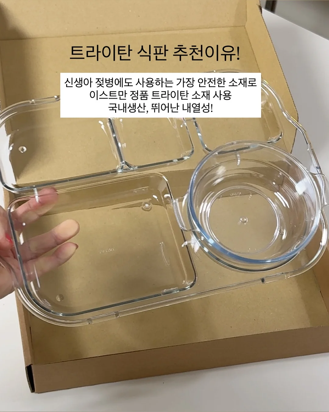 포포라보 올인원 워시 4