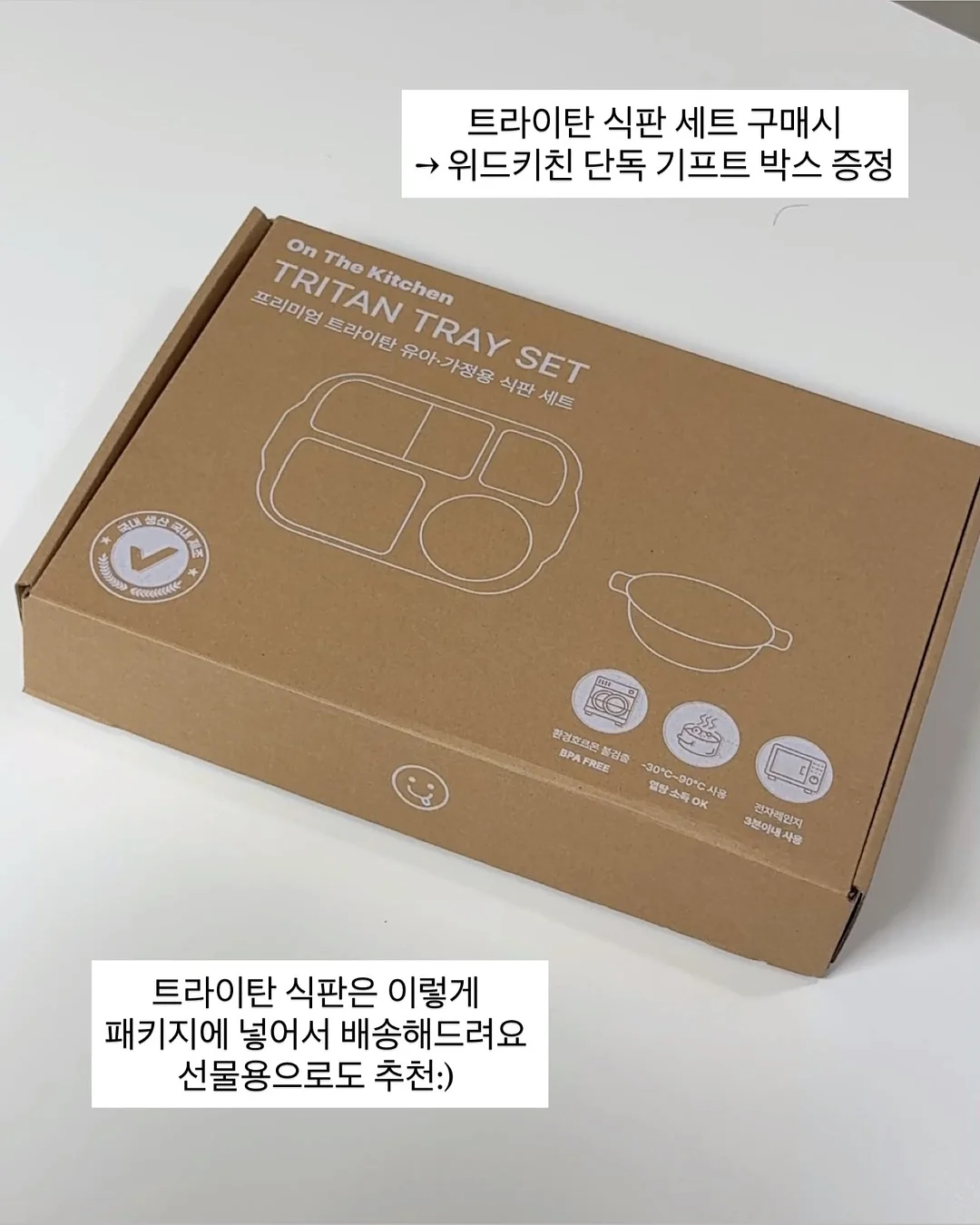 포포라보 올인원 워시 5