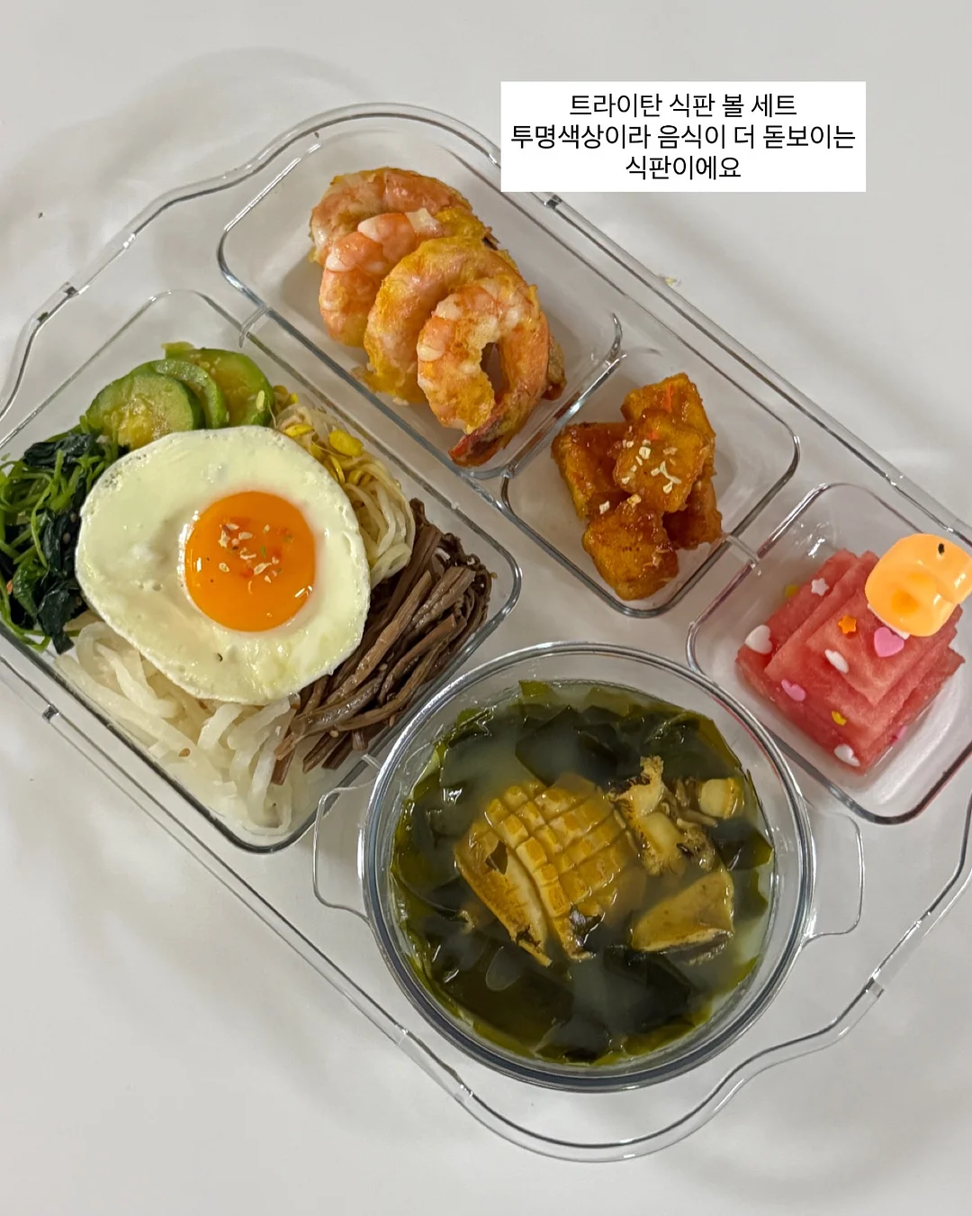 포포라보 올인원 워시 6