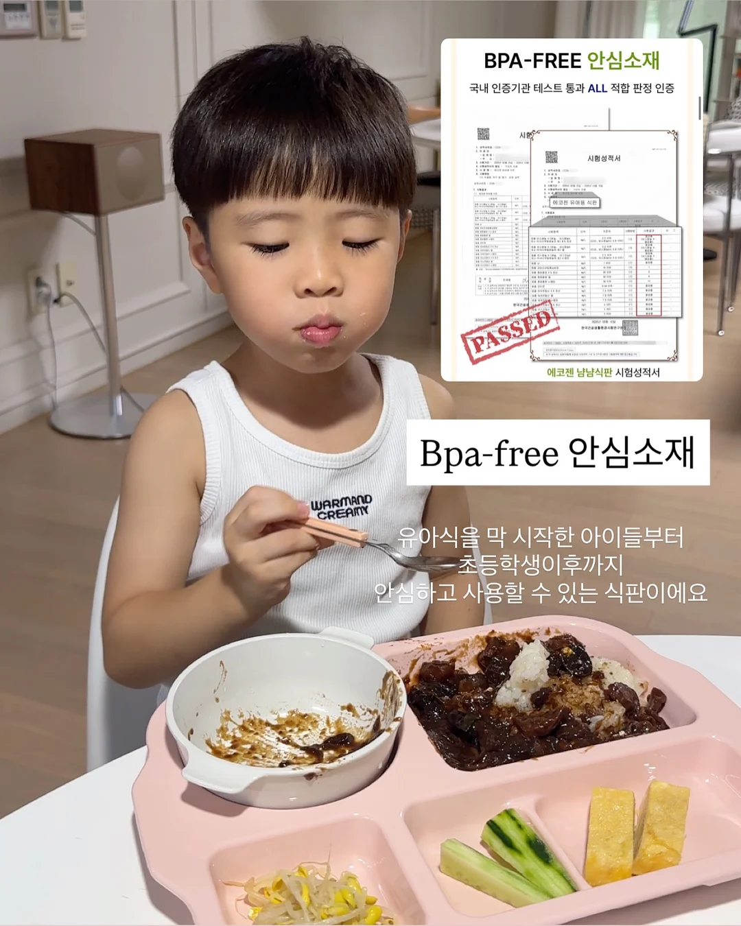 포포라보 올인원 워시 10