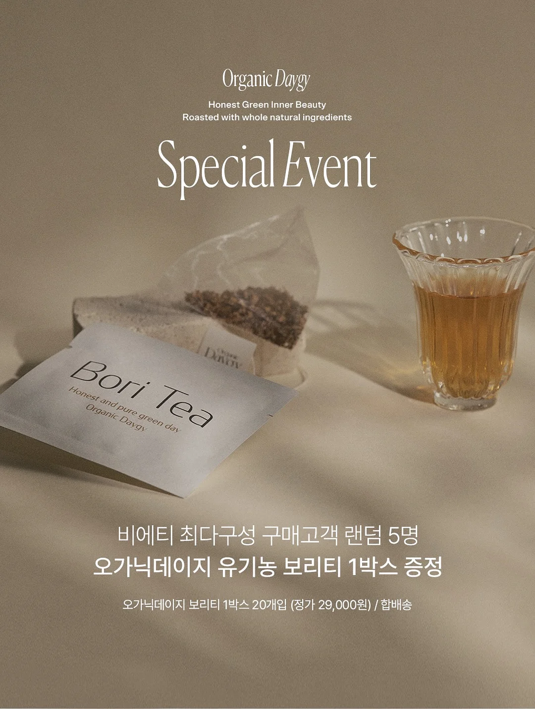 다이소 비닐우산 14