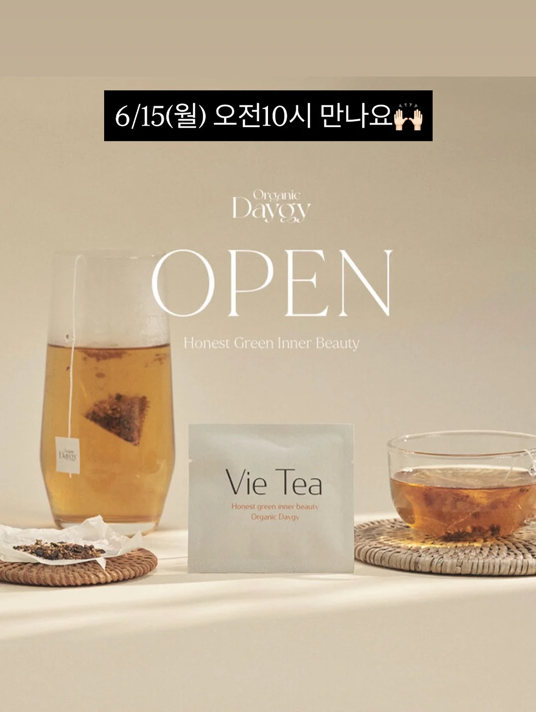 다이소 비닐우산 15