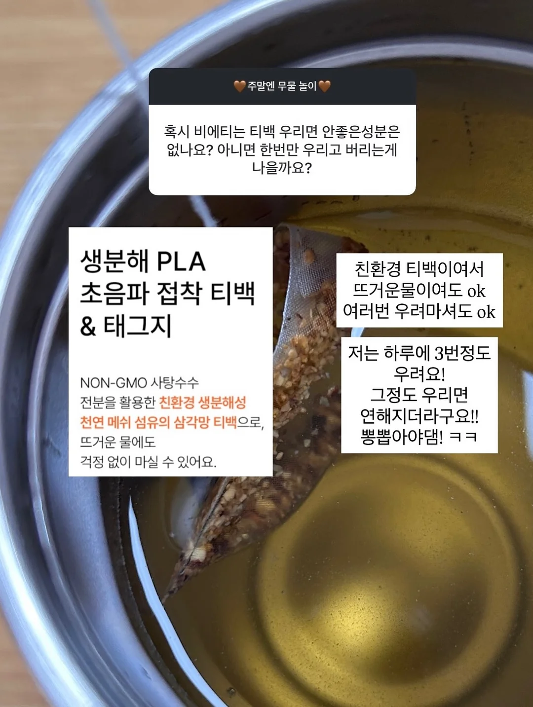 다이소 비닐우산 8