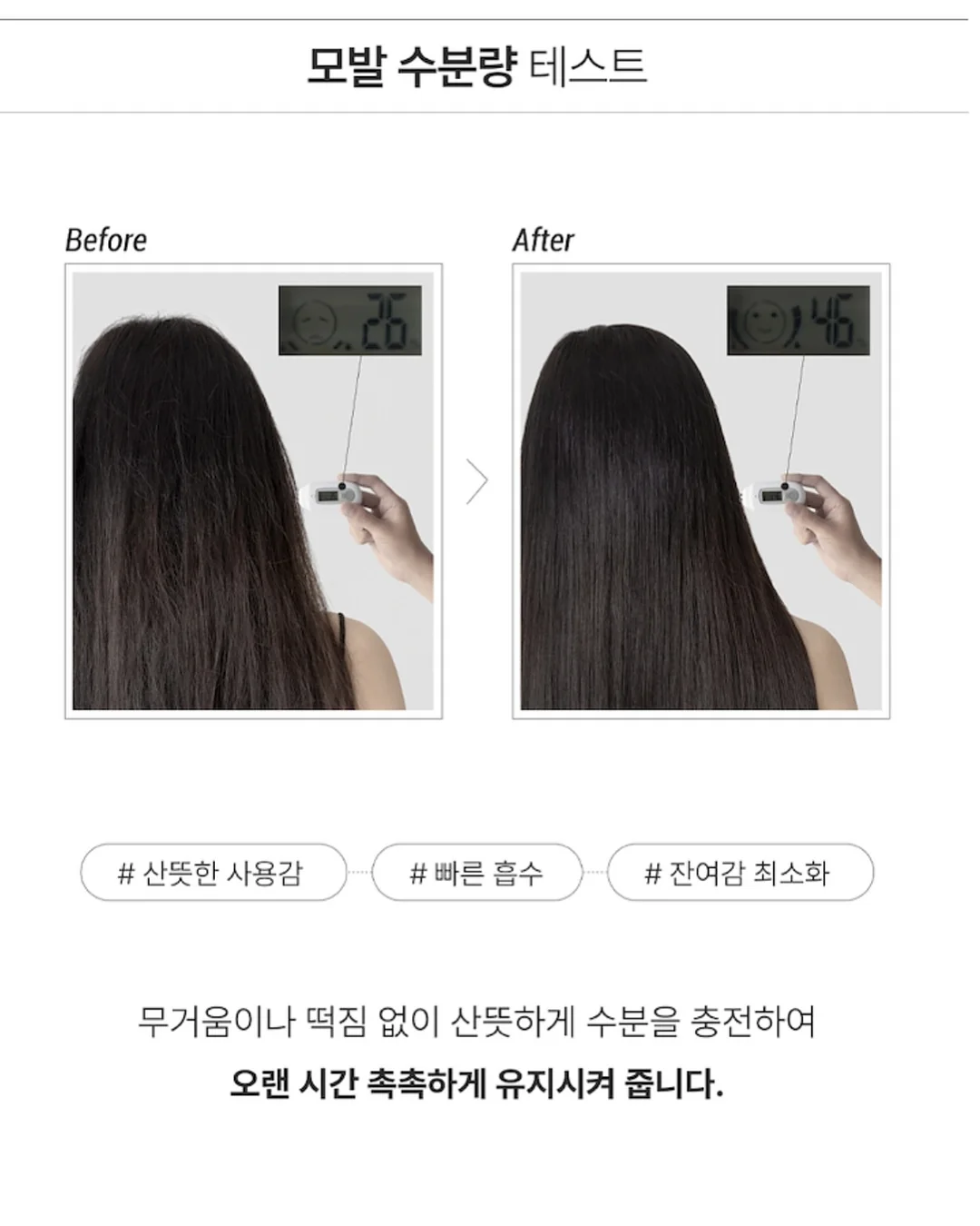 블러셔 17