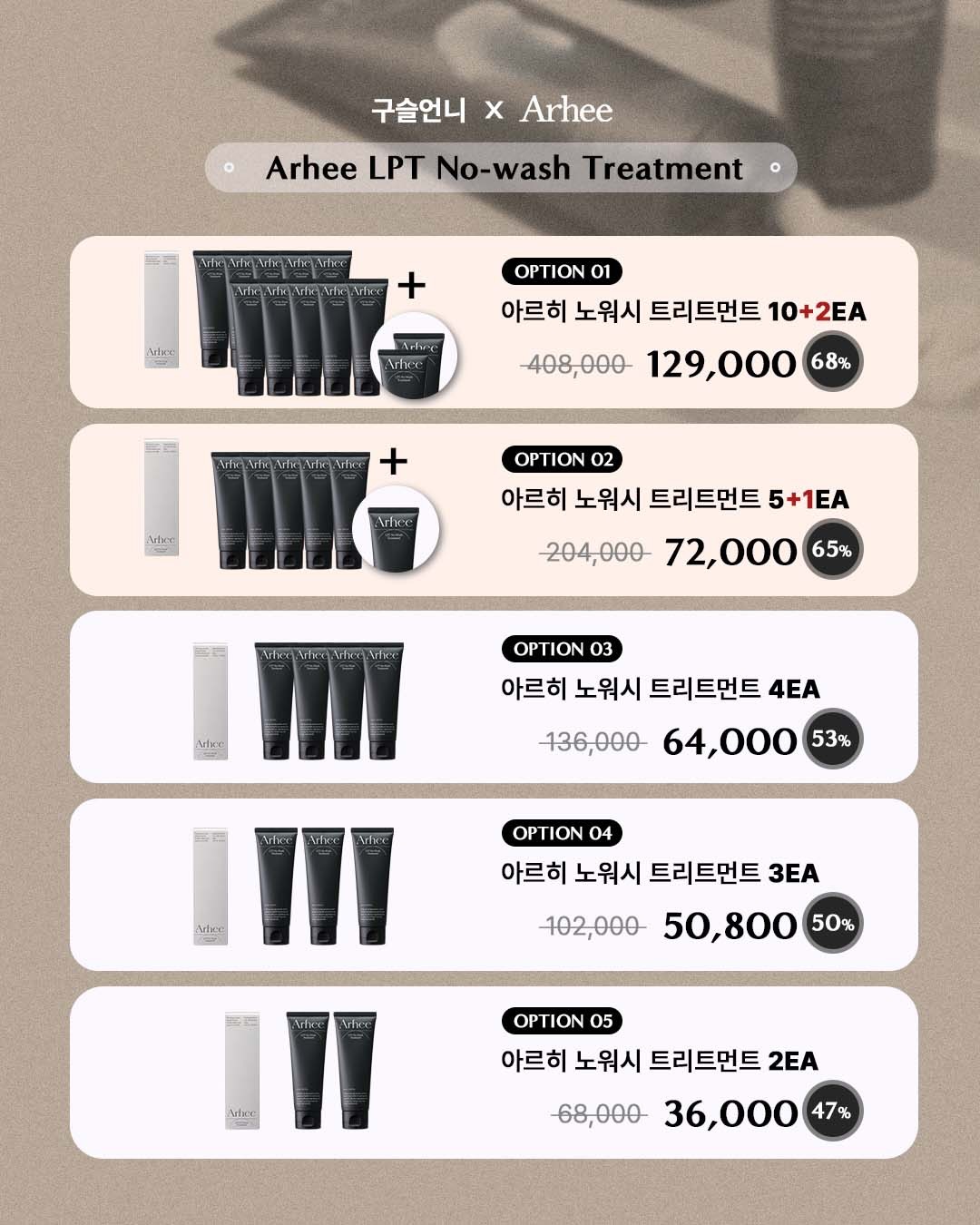 블러셔 19