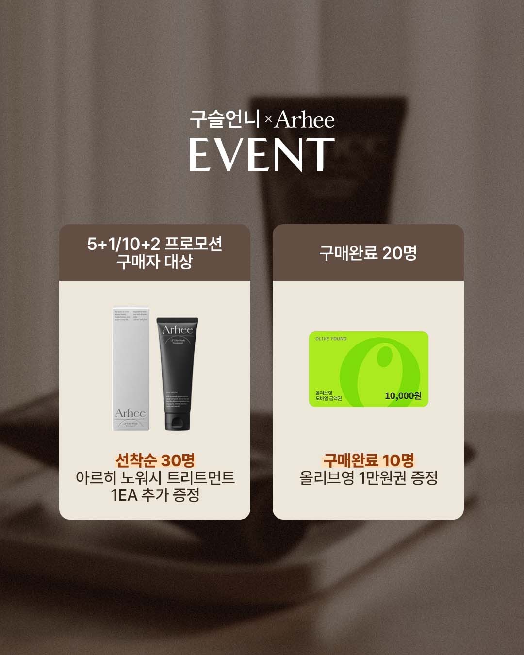 블러셔 20