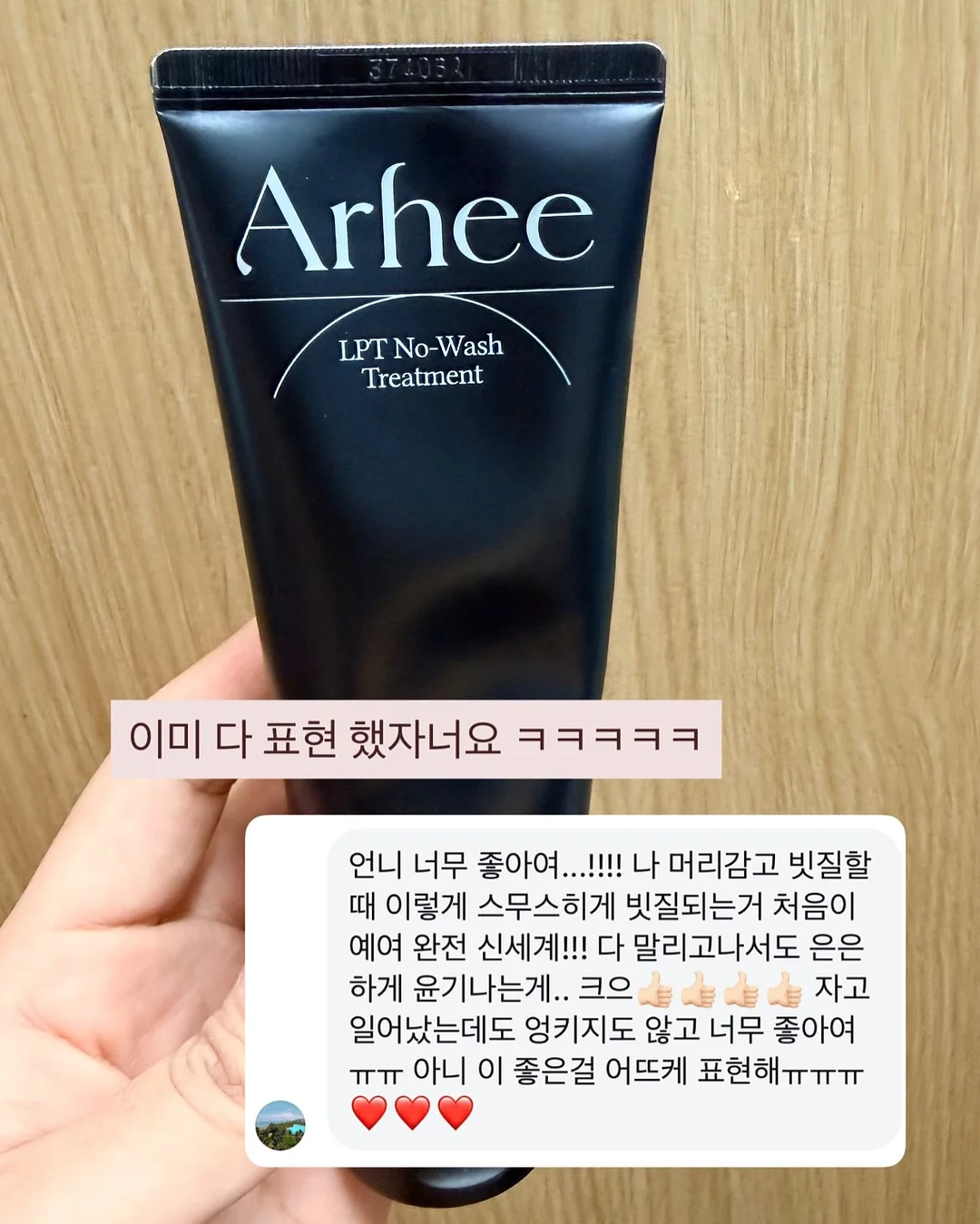 블러셔 4