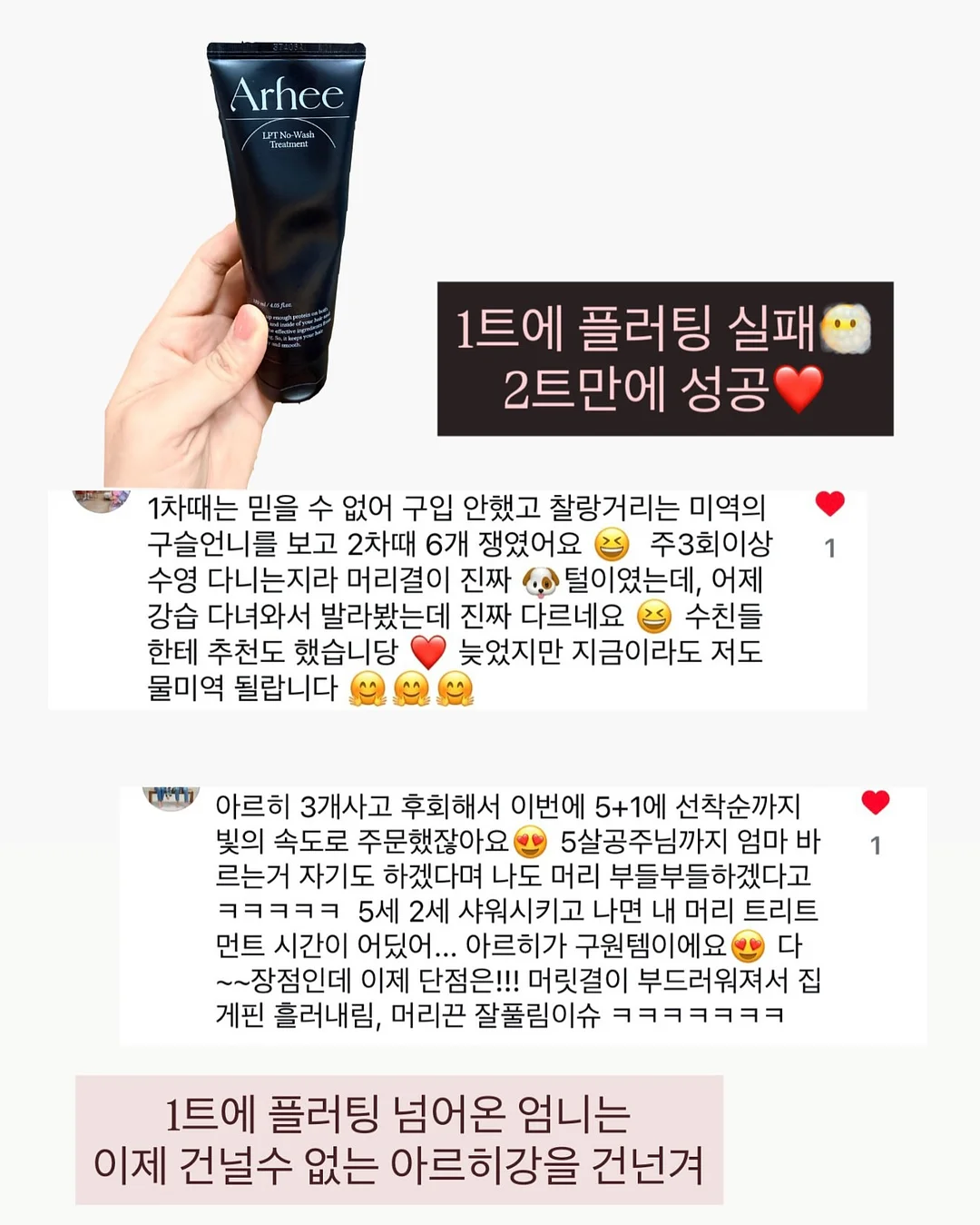 블러셔 5