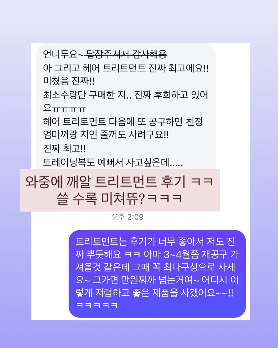 블러셔 7