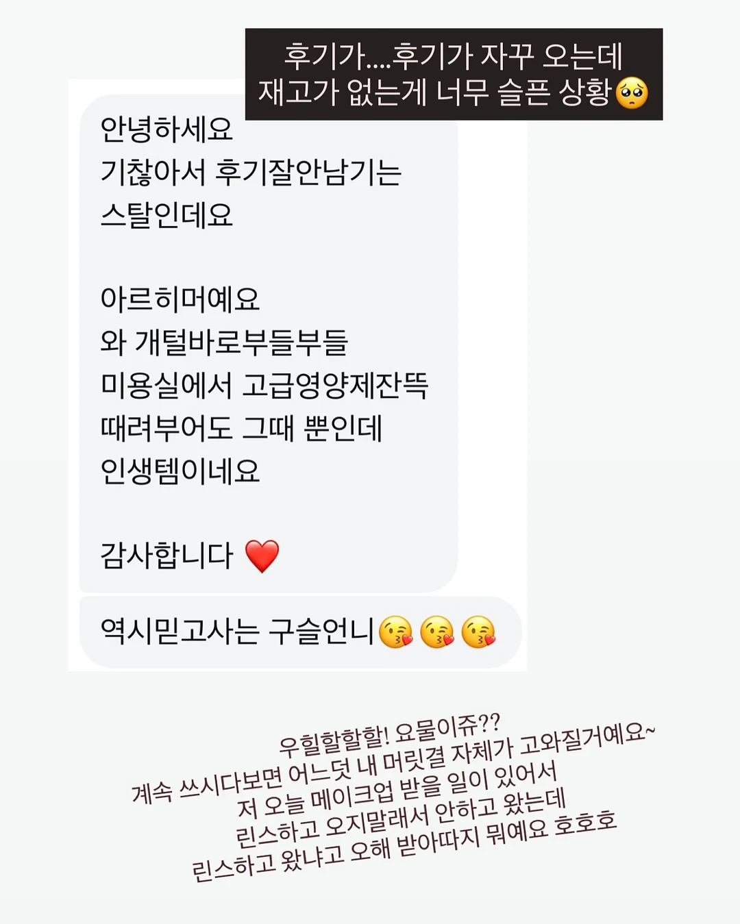 블러셔 9