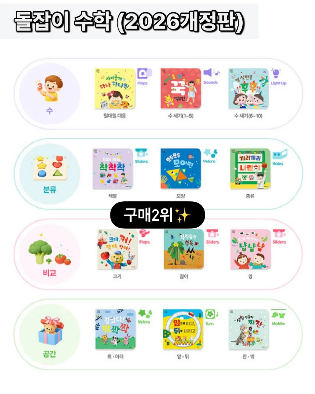 베베데코 히말라야 냉감패드 11