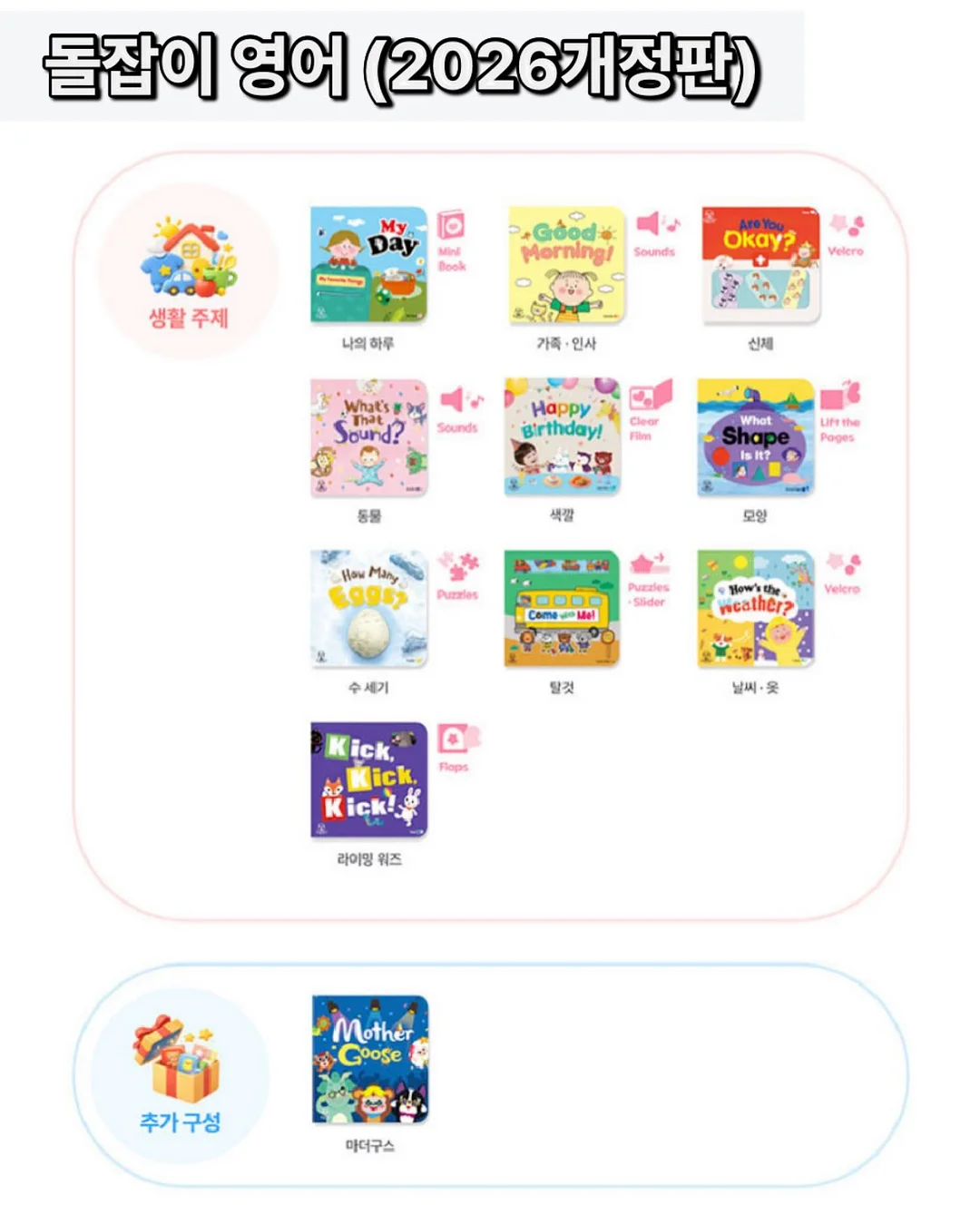베베데코 히말라야 냉감패드 12