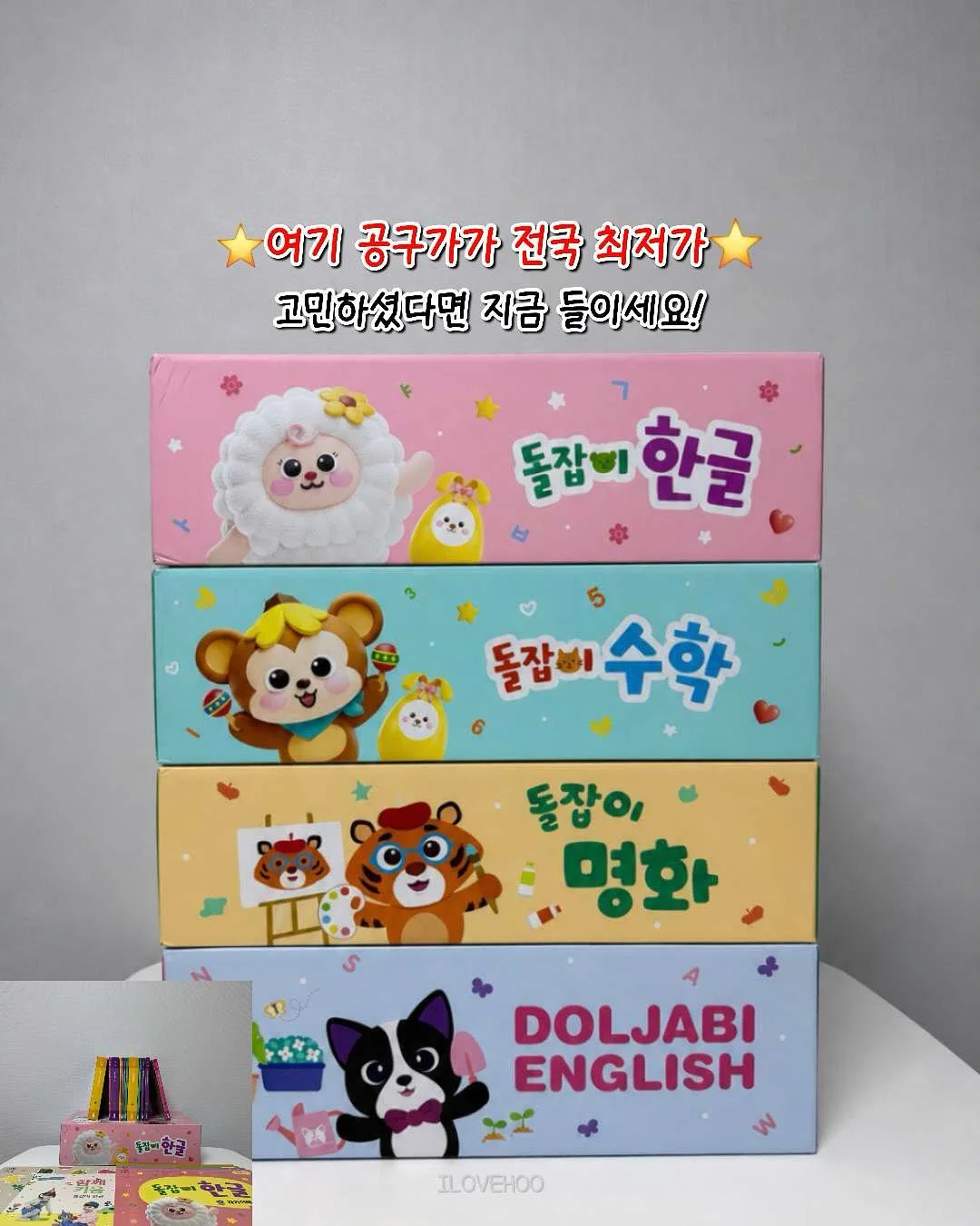 베베데코 히말라야 냉감패드 13