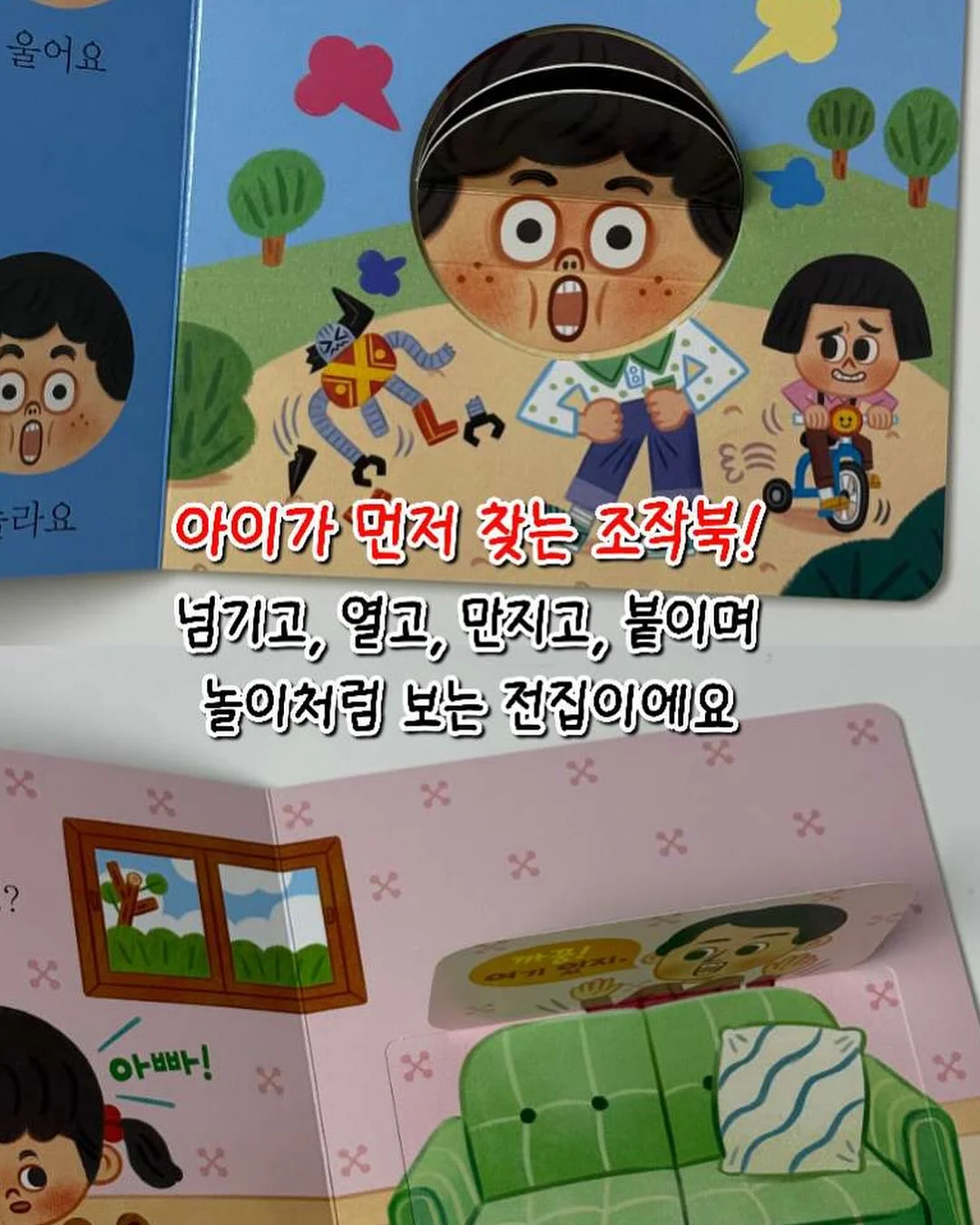 베베데코 히말라야 냉감패드 3