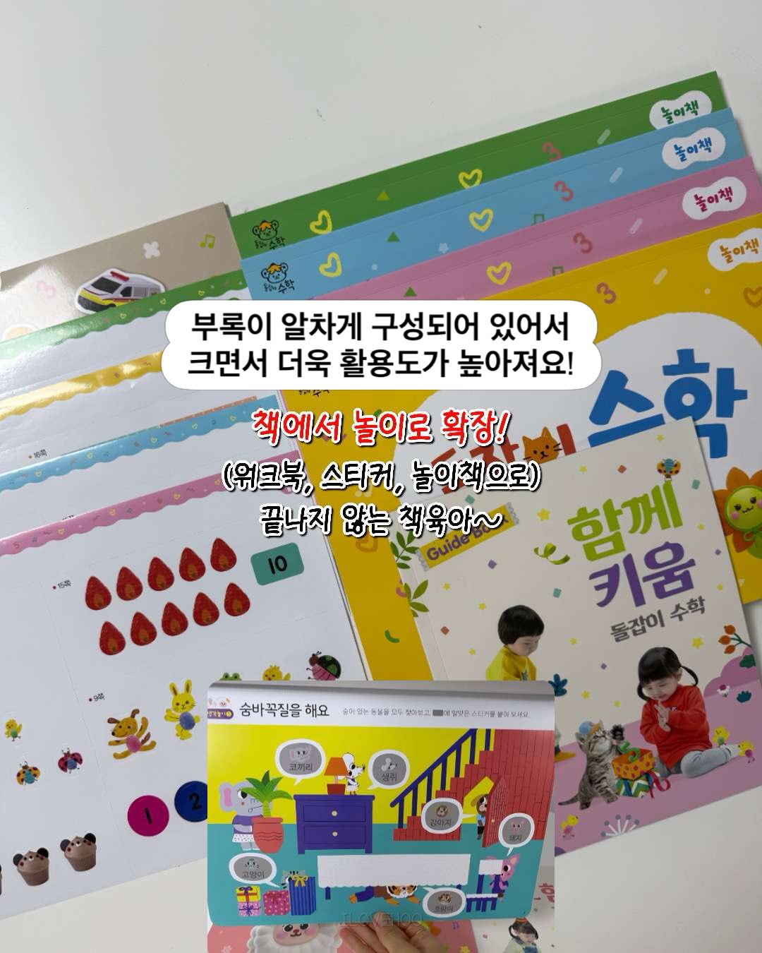 베베데코 히말라야 냉감패드 5