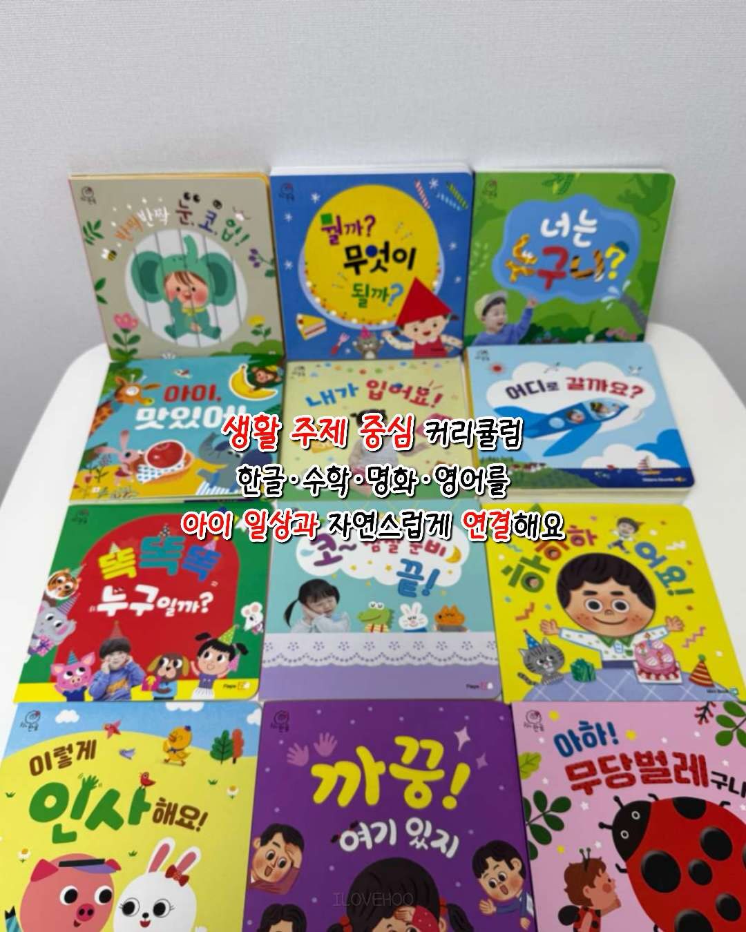 베베데코 히말라야 냉감패드 6