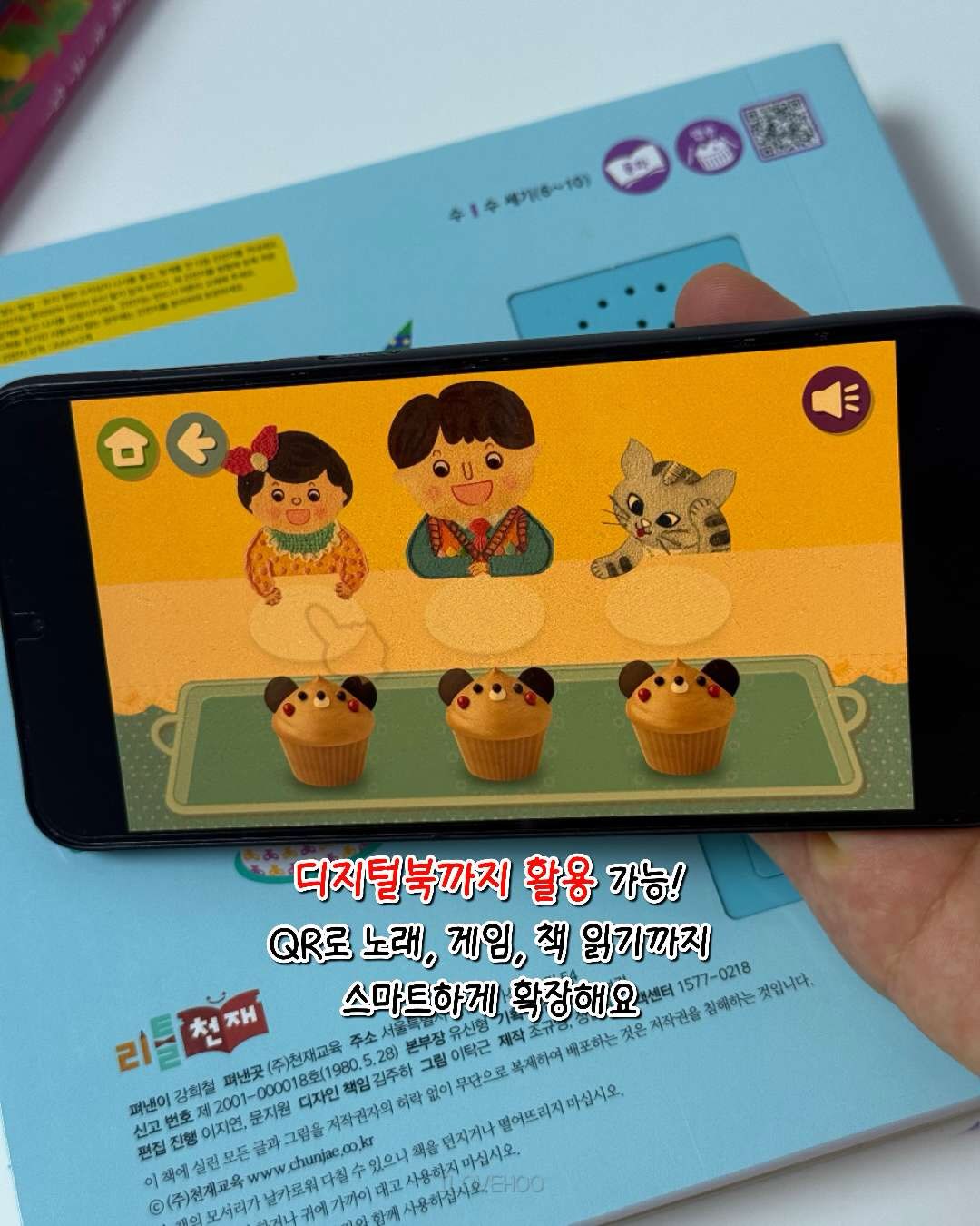 베베데코 히말라야 냉감패드 7