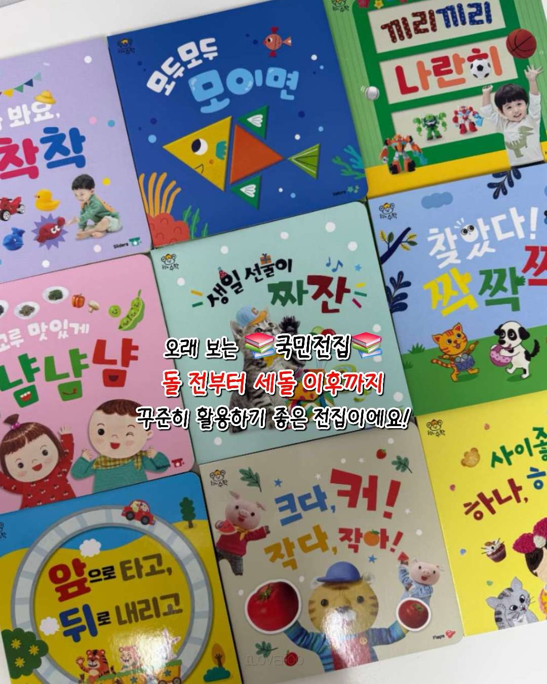 베베데코 히말라야 냉감패드 8