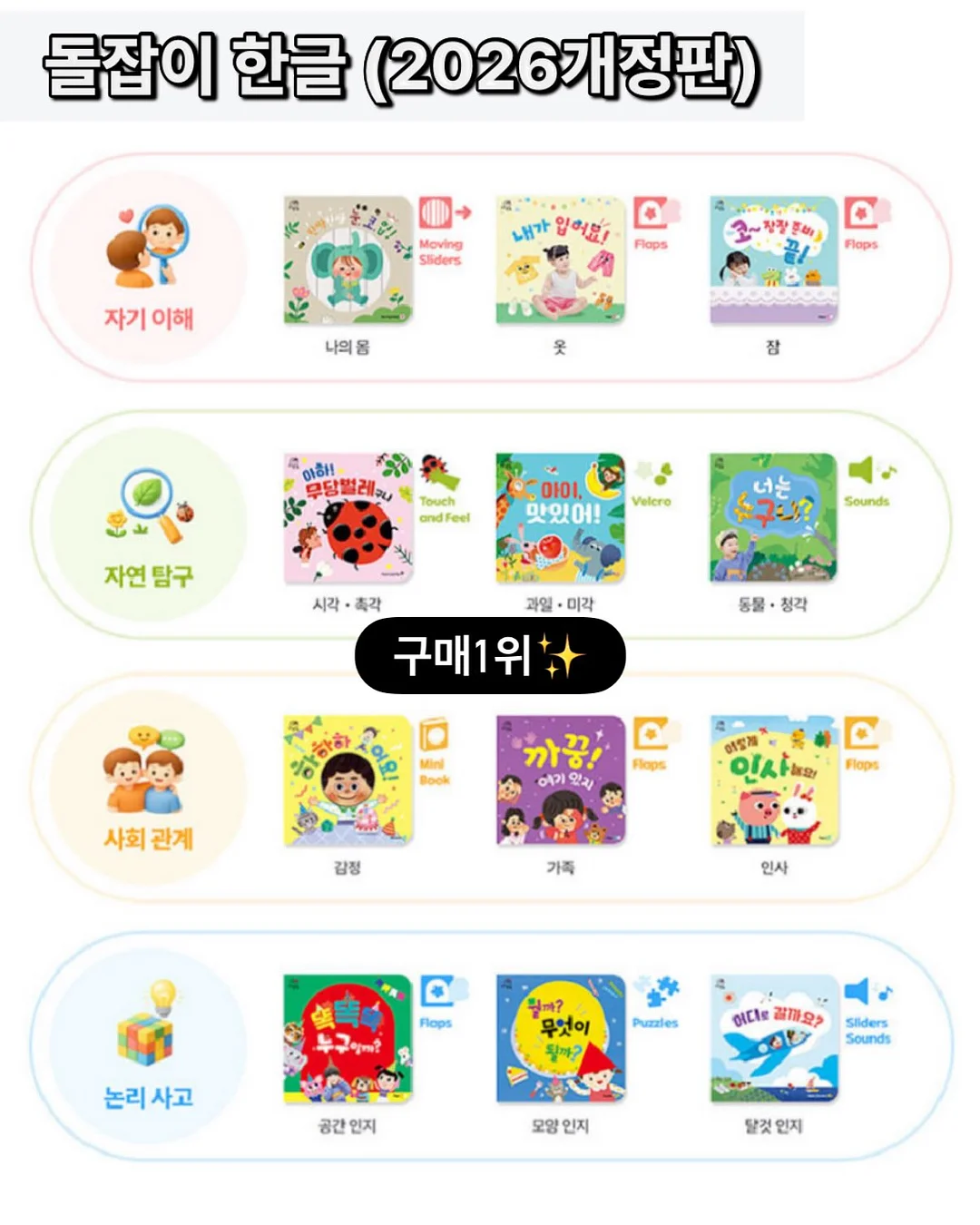 베베데코 히말라야 냉감패드 9