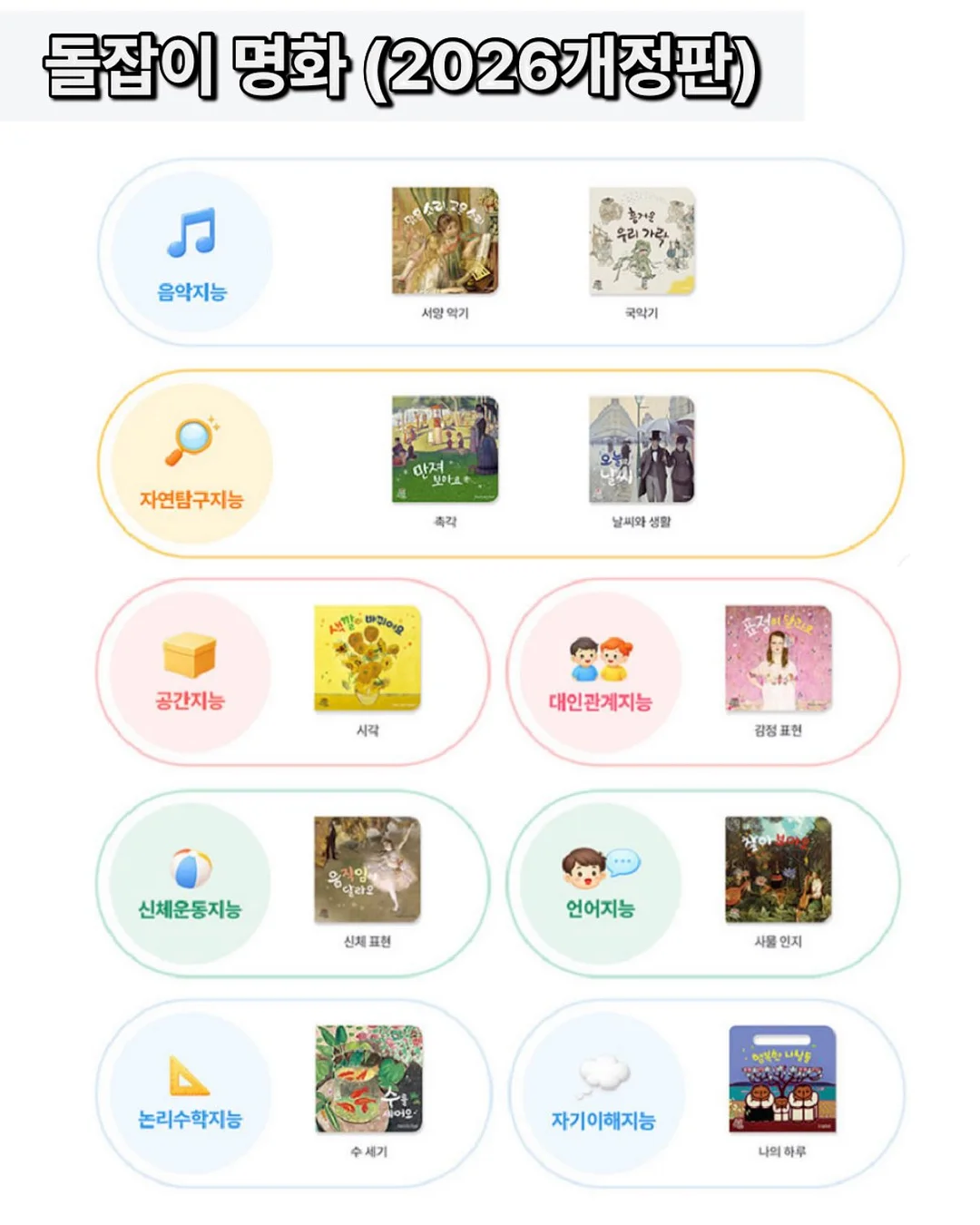베베데코 히말라야 냉감패드 10