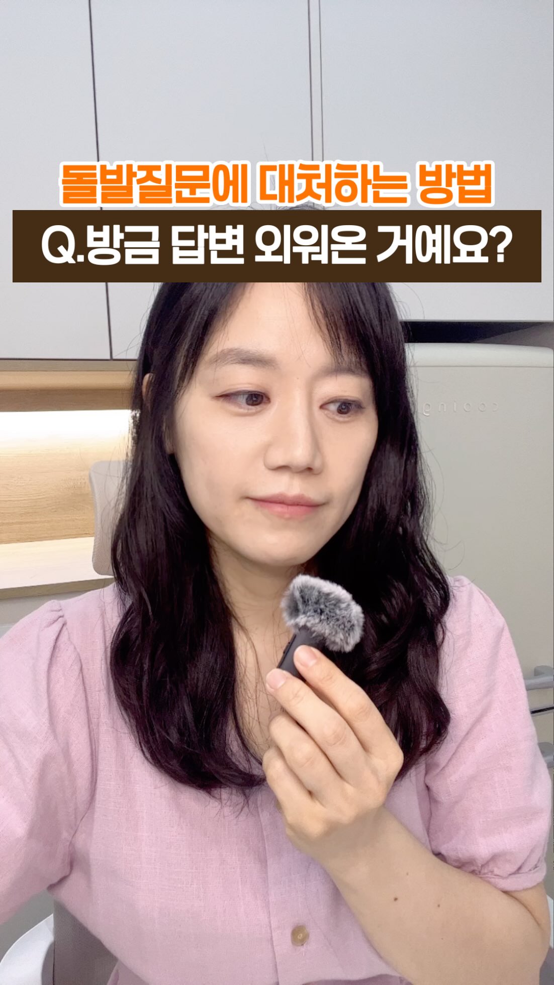 동네책방 지속탐구