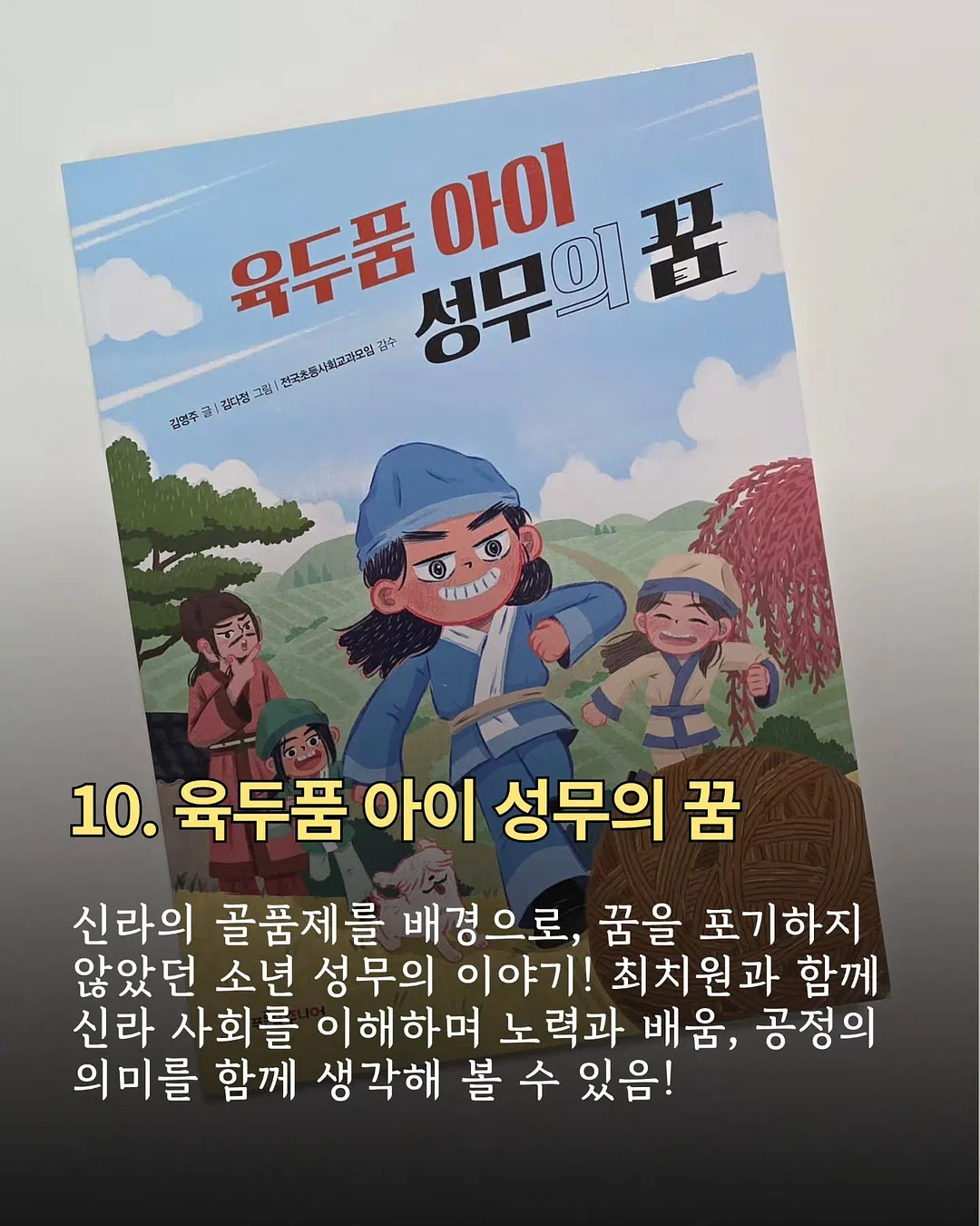 템바보드 11