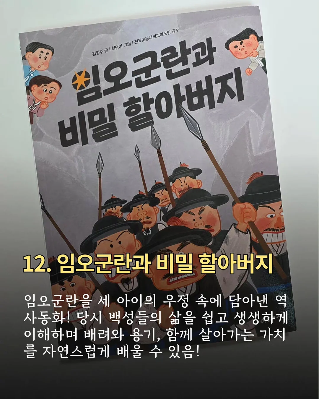 템바보드 13