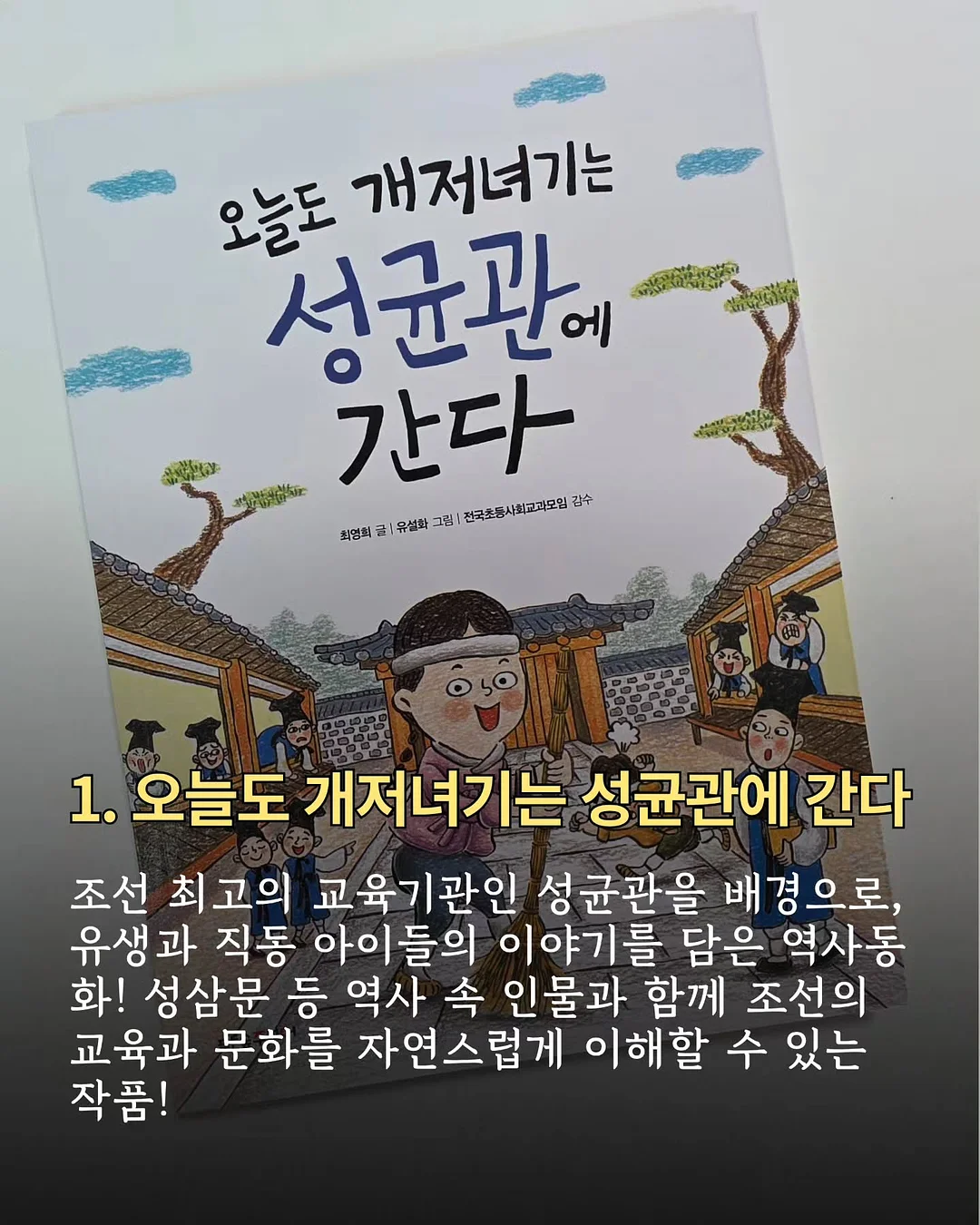 템바보드 2