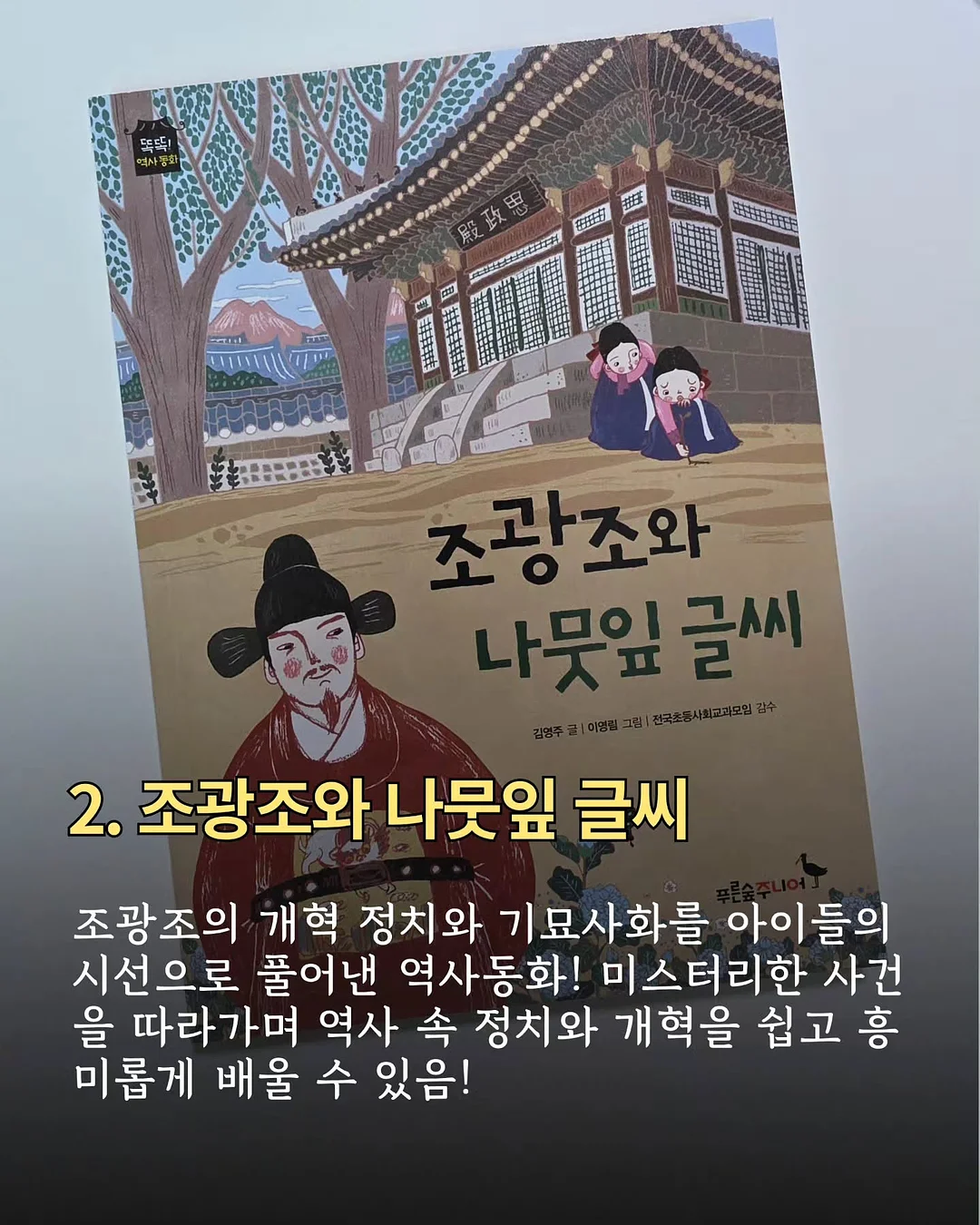 템바보드 3