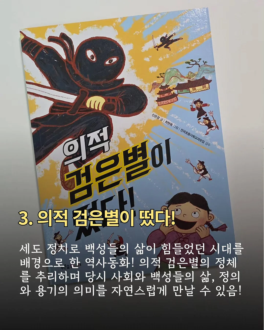 템바보드 4