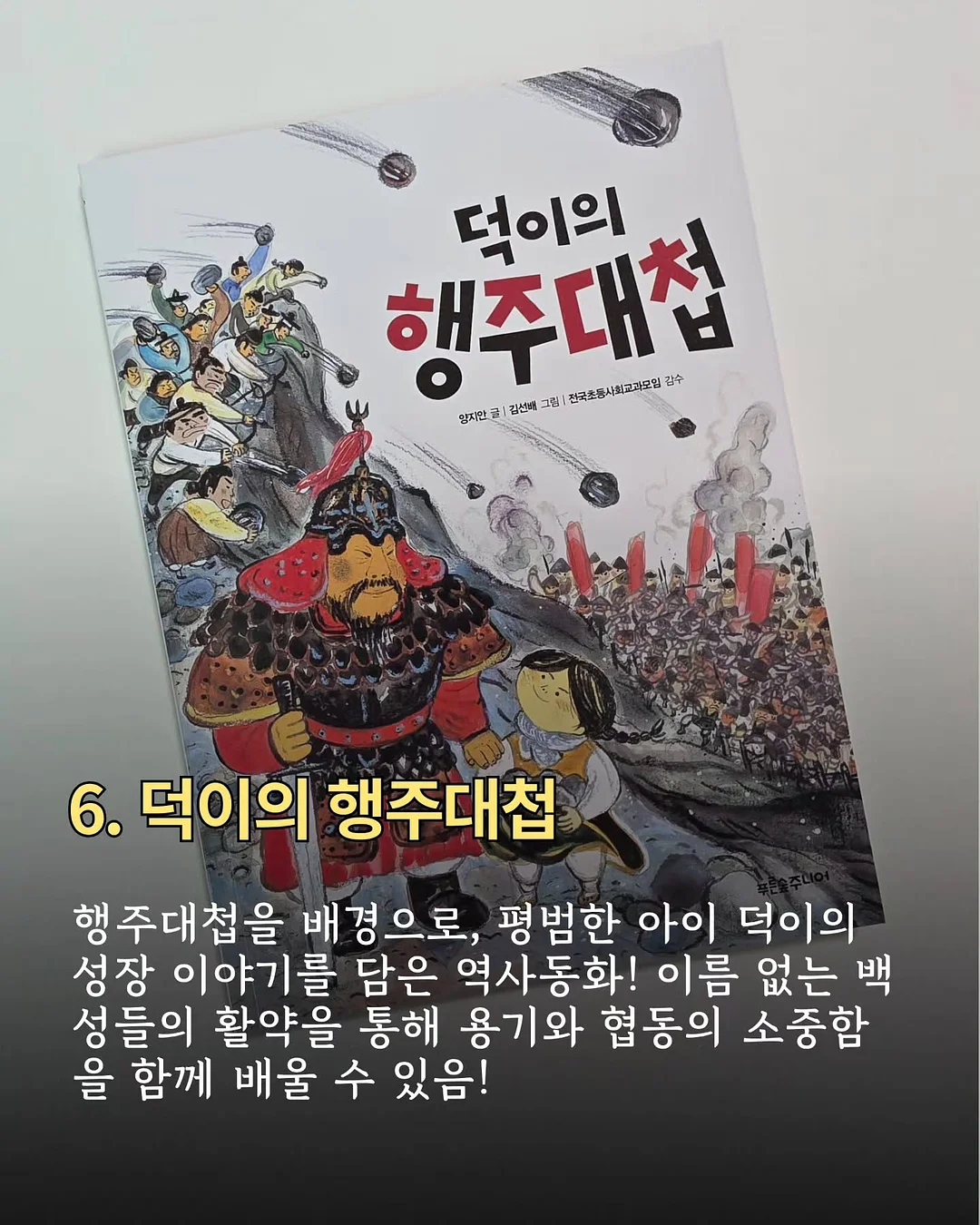 템바보드 7