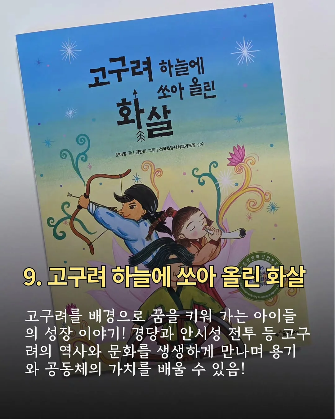템바보드 10