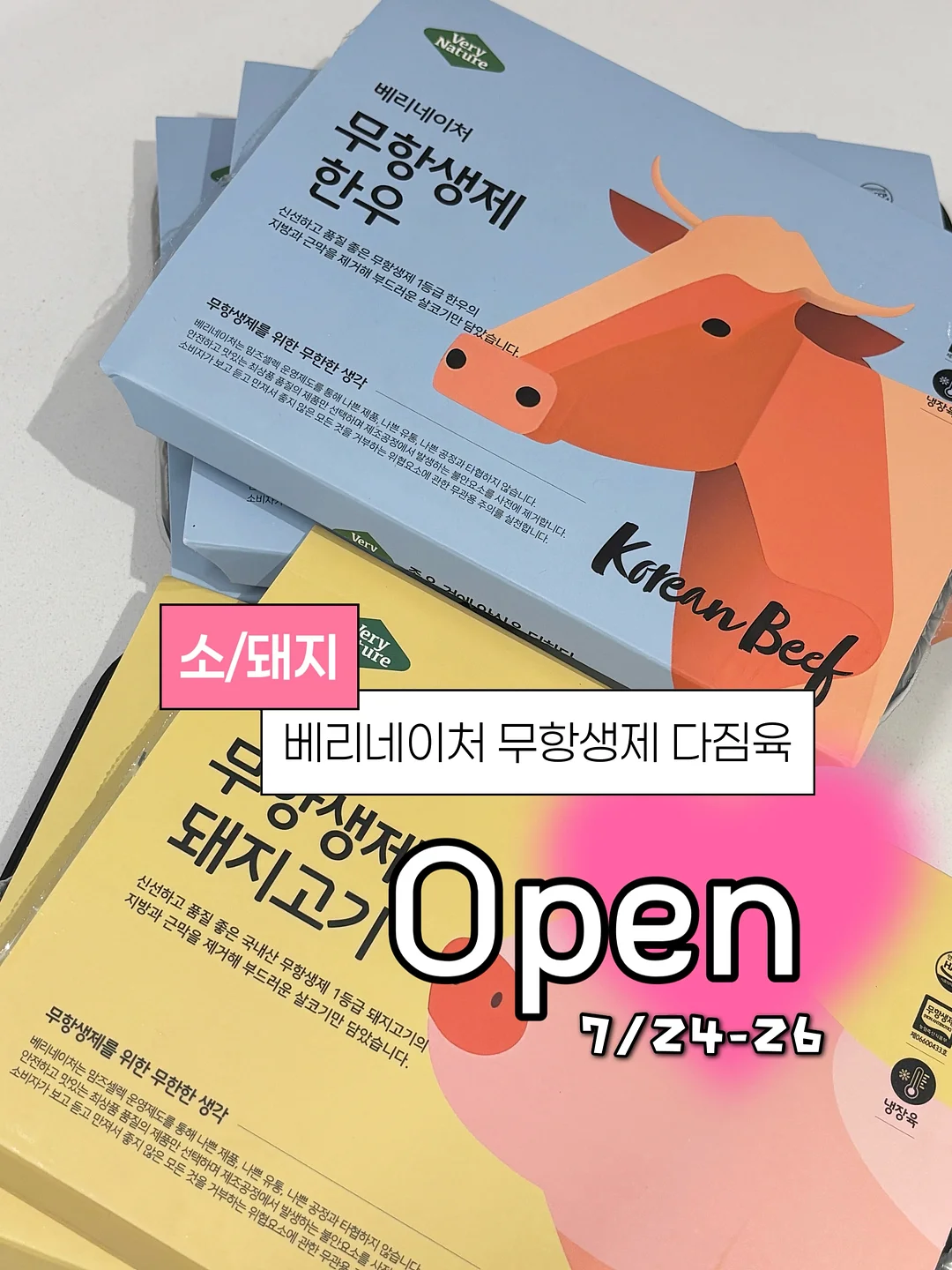 펀칭 세트 1