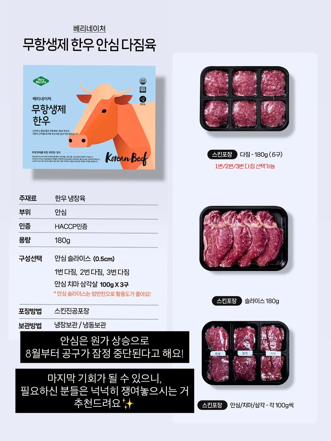 펀칭 세트 11