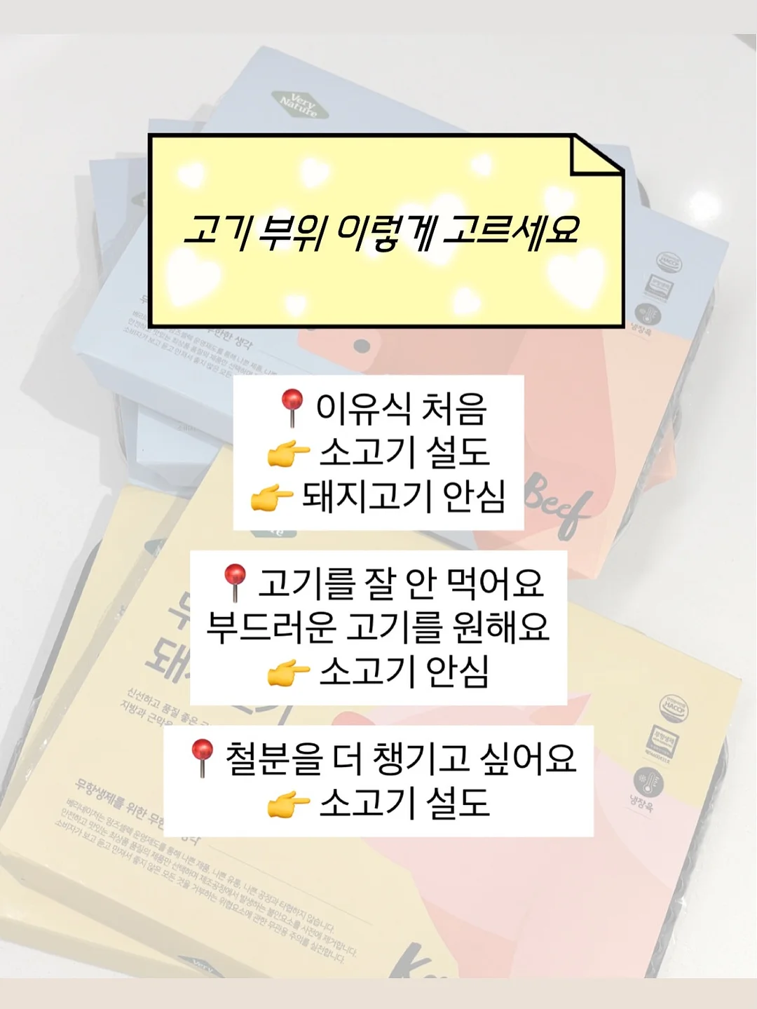 펀칭 세트 14