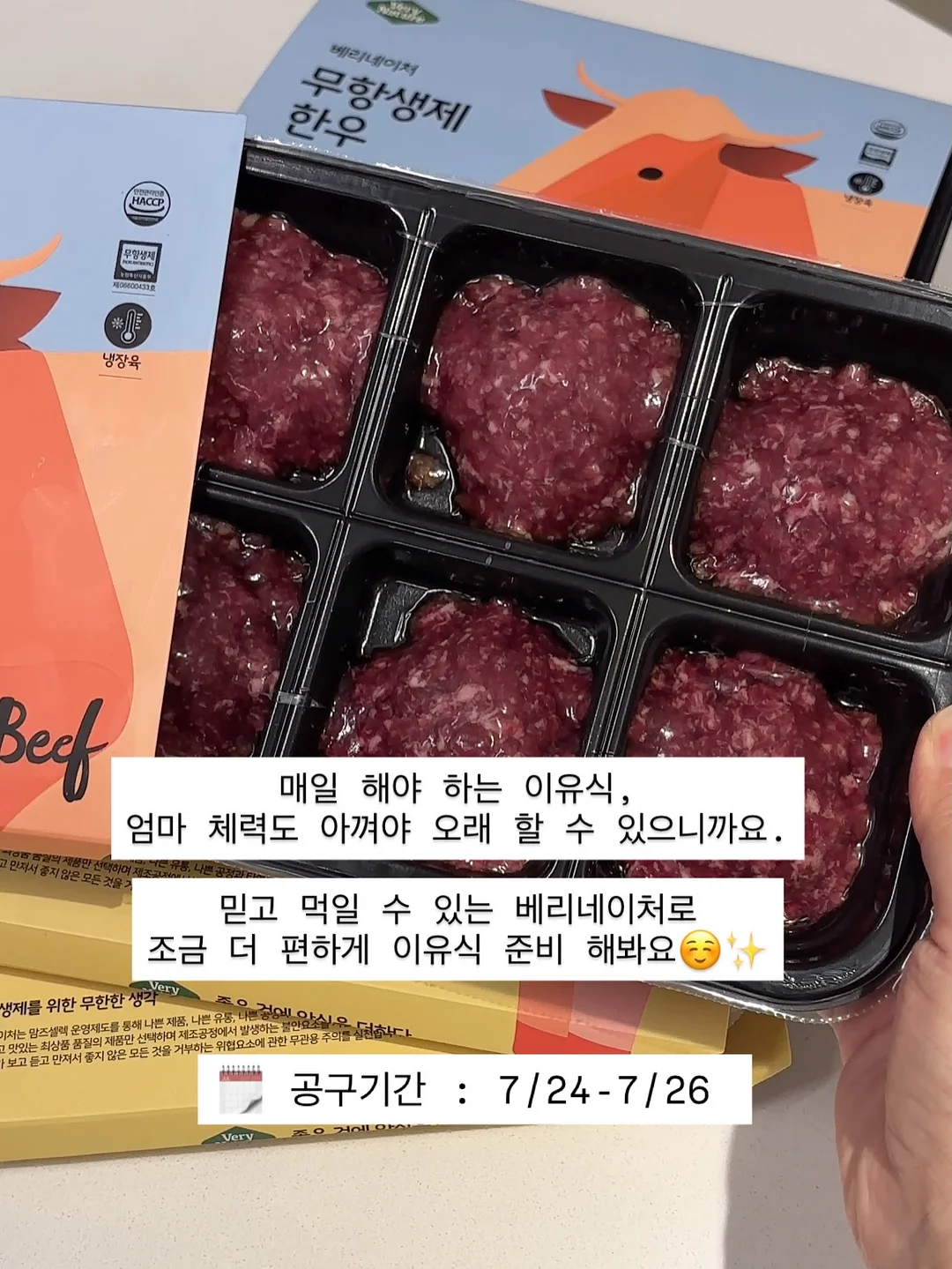 펀칭 세트 15