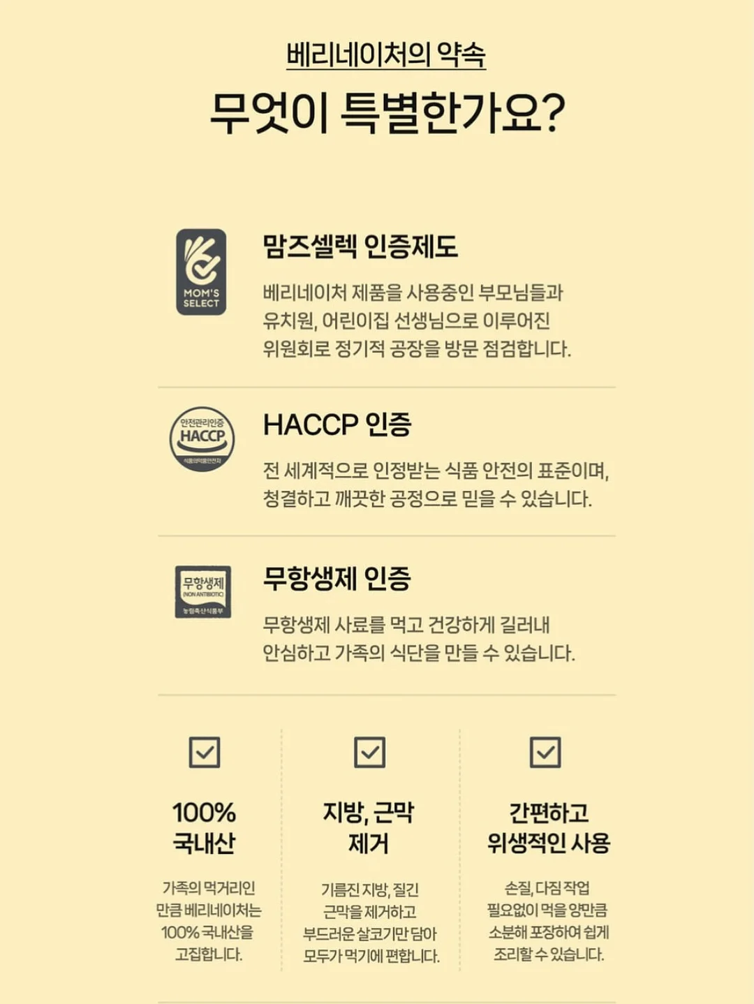 펀칭 세트 6