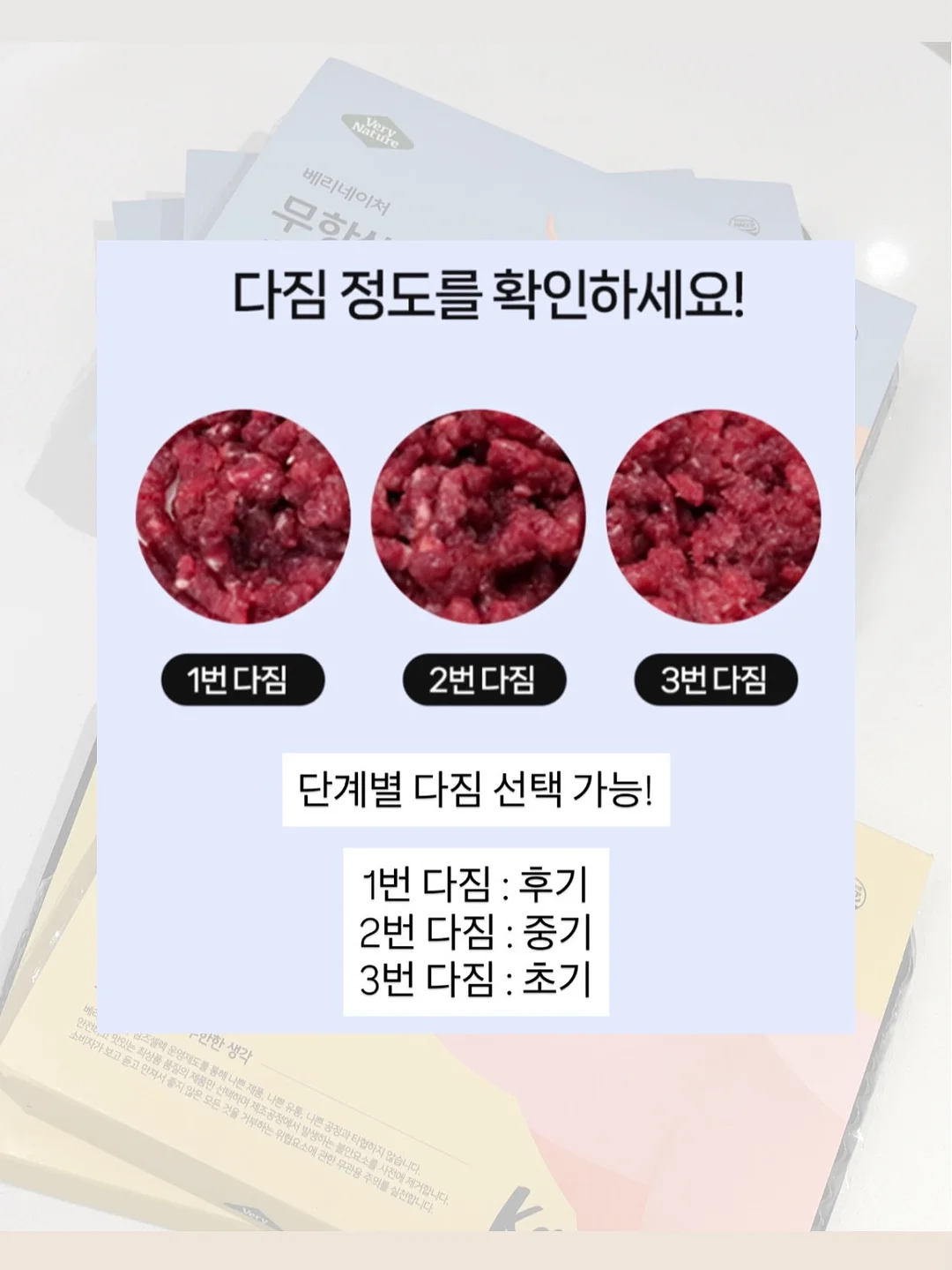 펀칭 세트 7