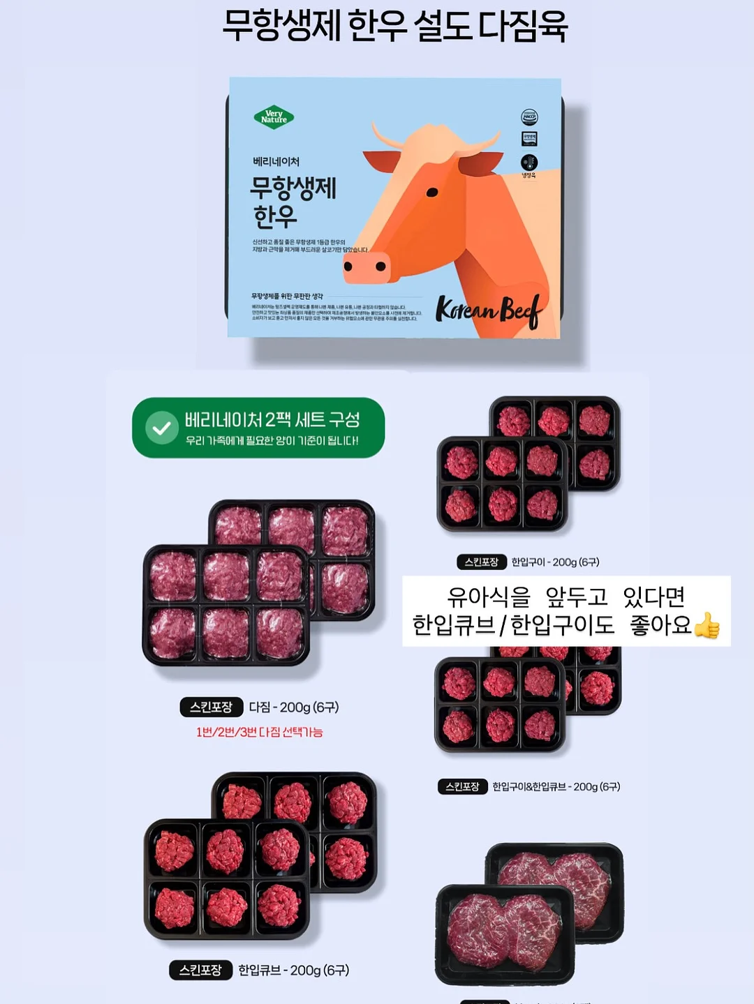 펀칭 세트 10