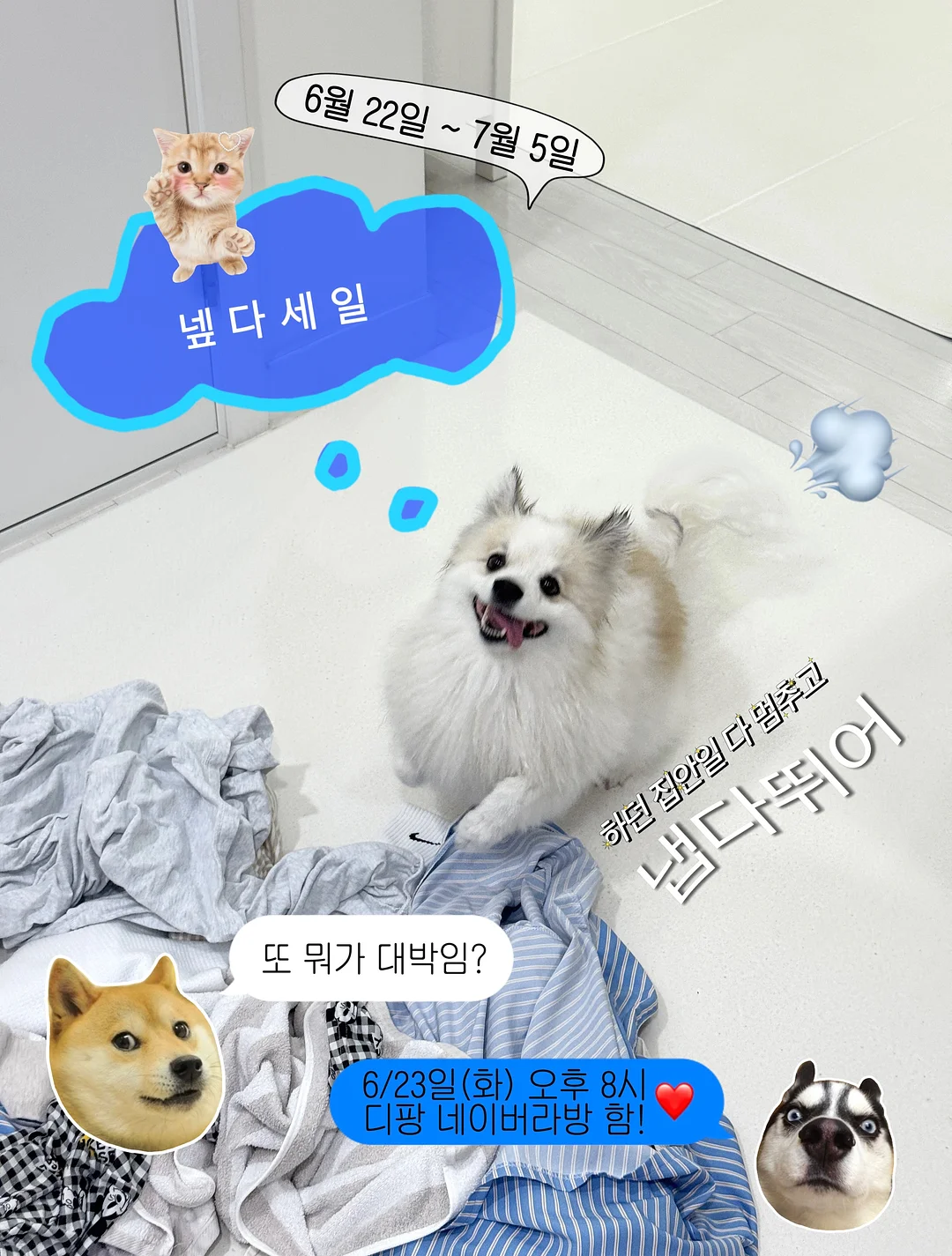 매실청 1