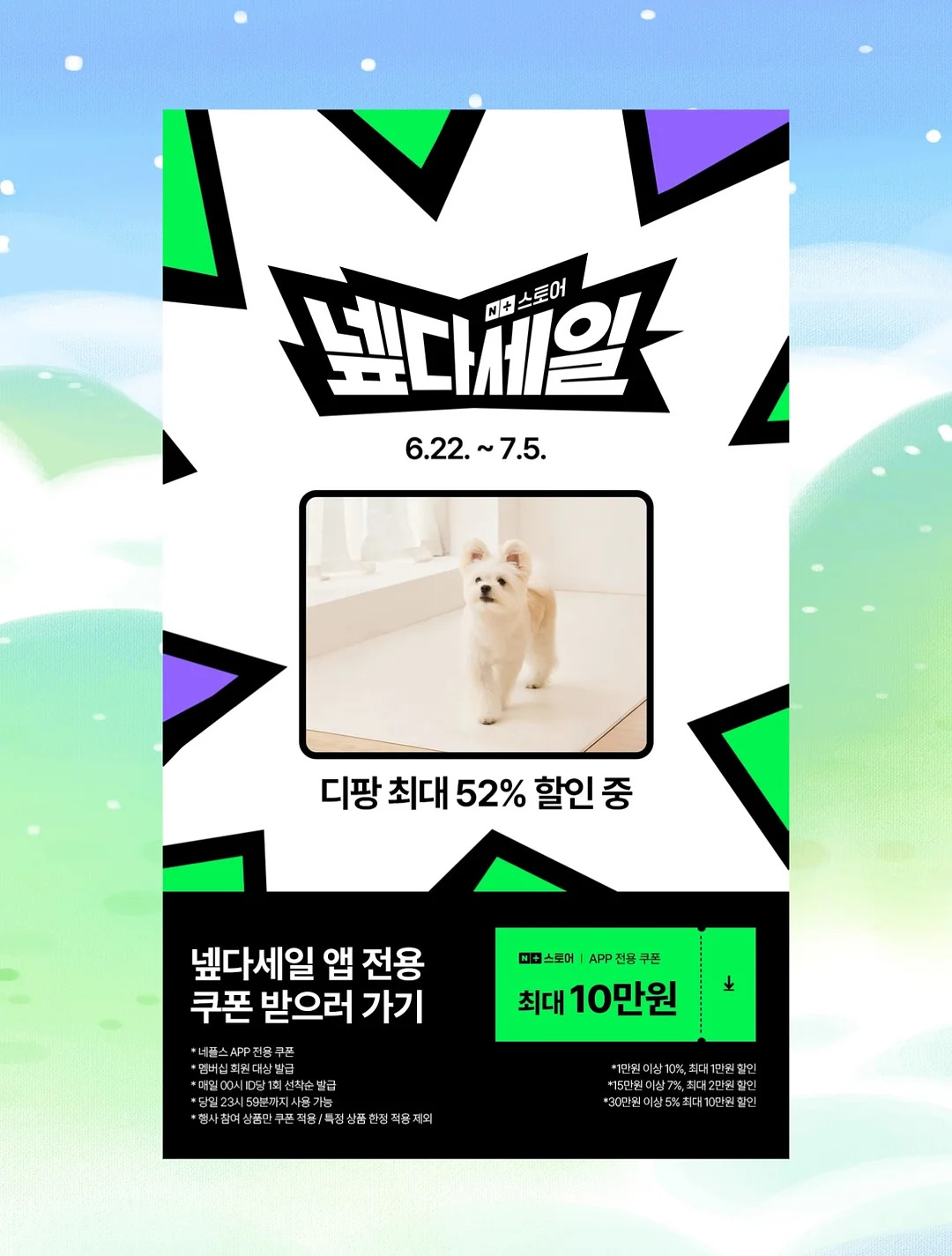 매실청 5