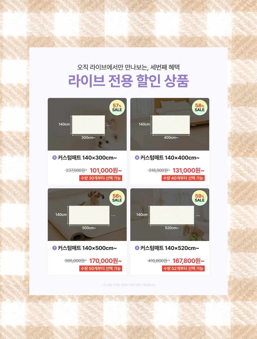 매실청 10