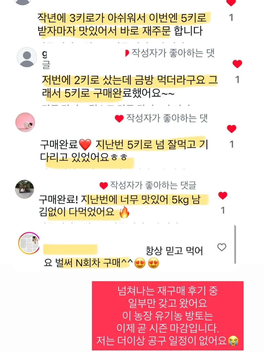 여름방학 독서퀴즈세트 2