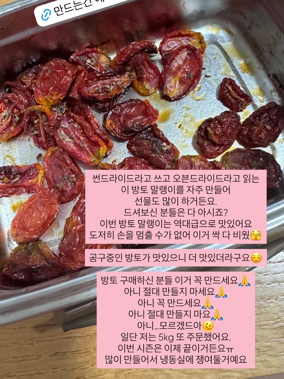 여름방학 독서퀴즈세트 3