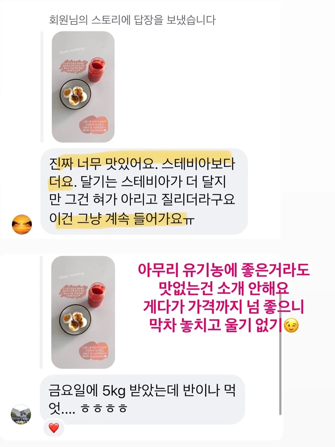여름방학 독서퀴즈세트 8
