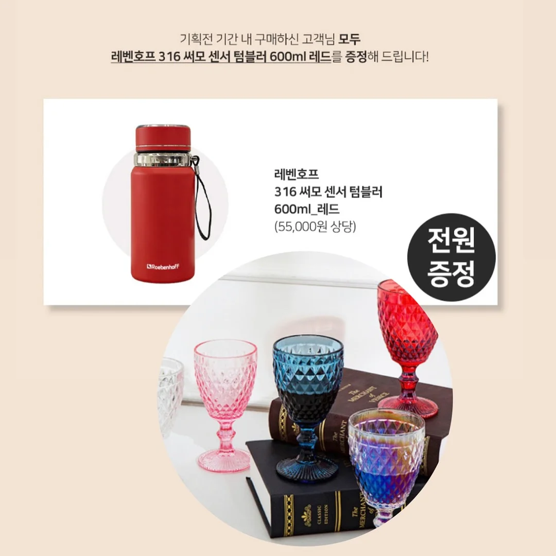 코코하니 실내복 2