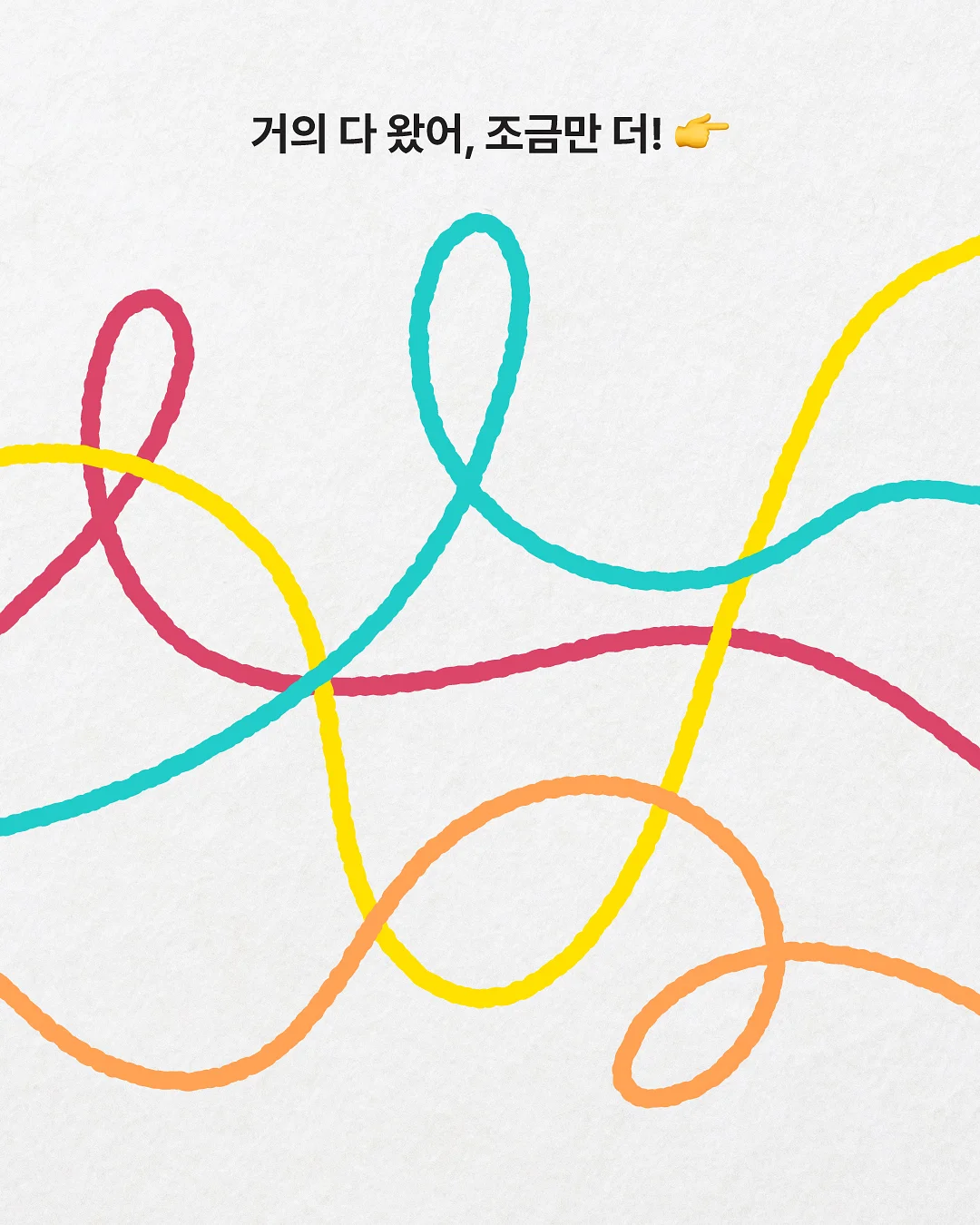 PEEKABOO 실내복 3