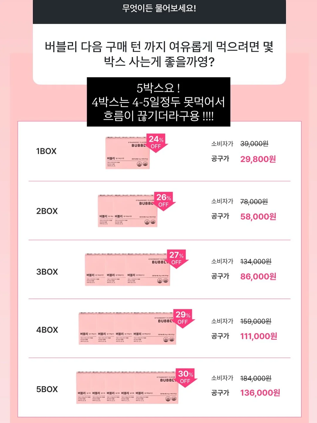 코 블랙헤드 제거 14