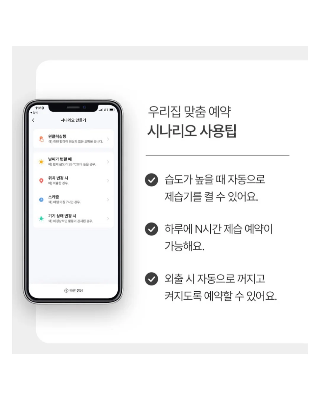 군 체험 이벤트 17
