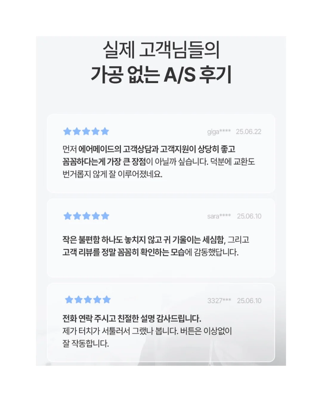 군 체험 이벤트 19